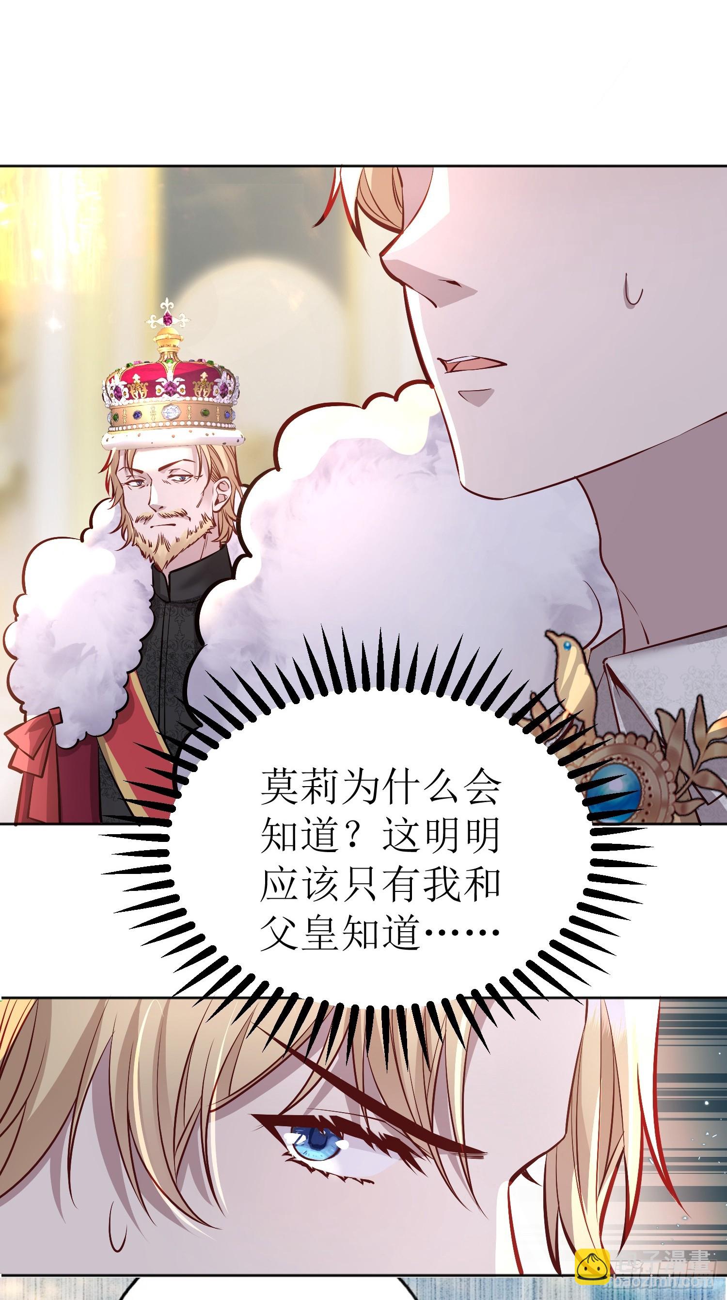 047一起跳舞吗-第51话