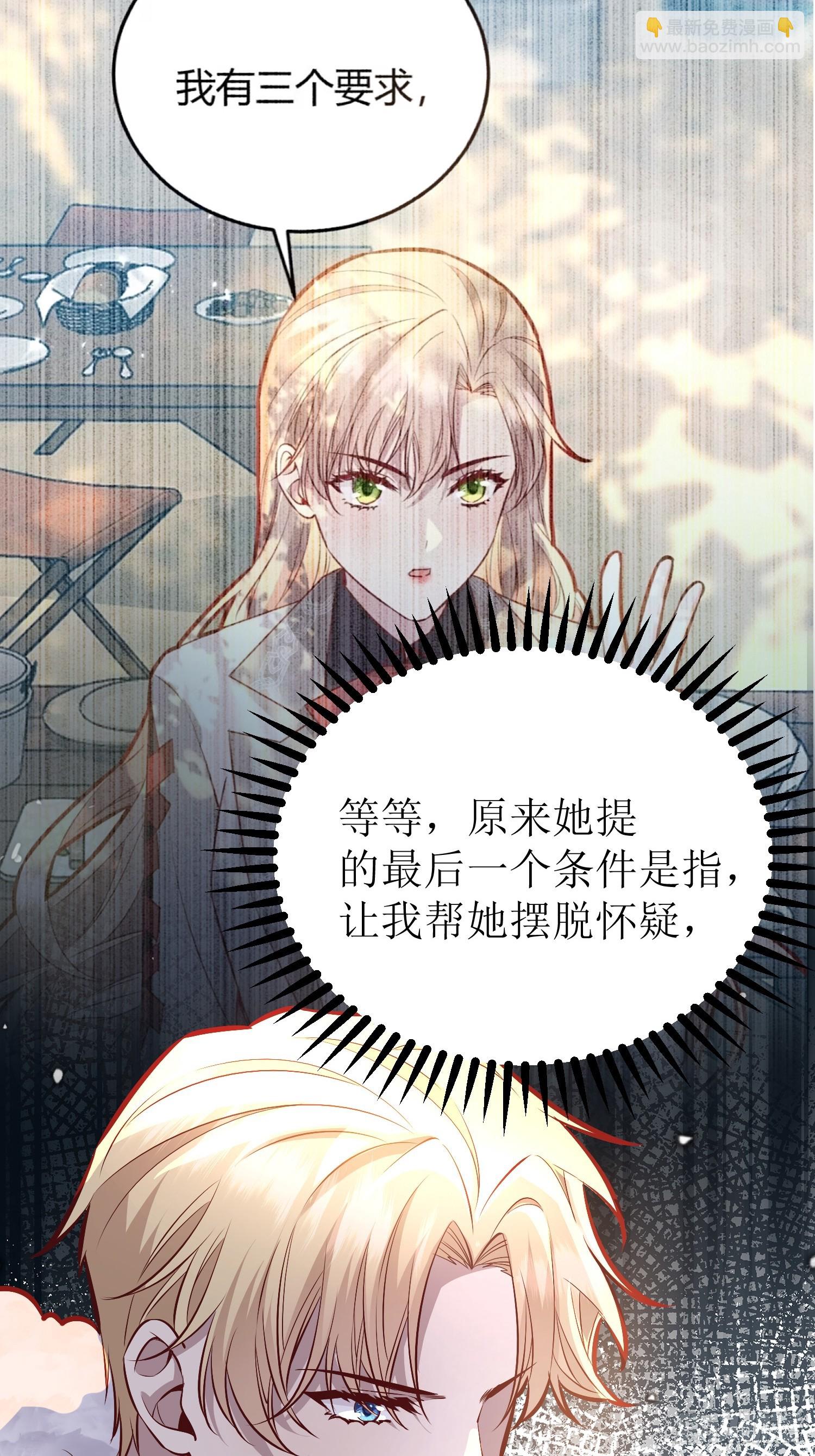 047一起跳舞吗-第51话