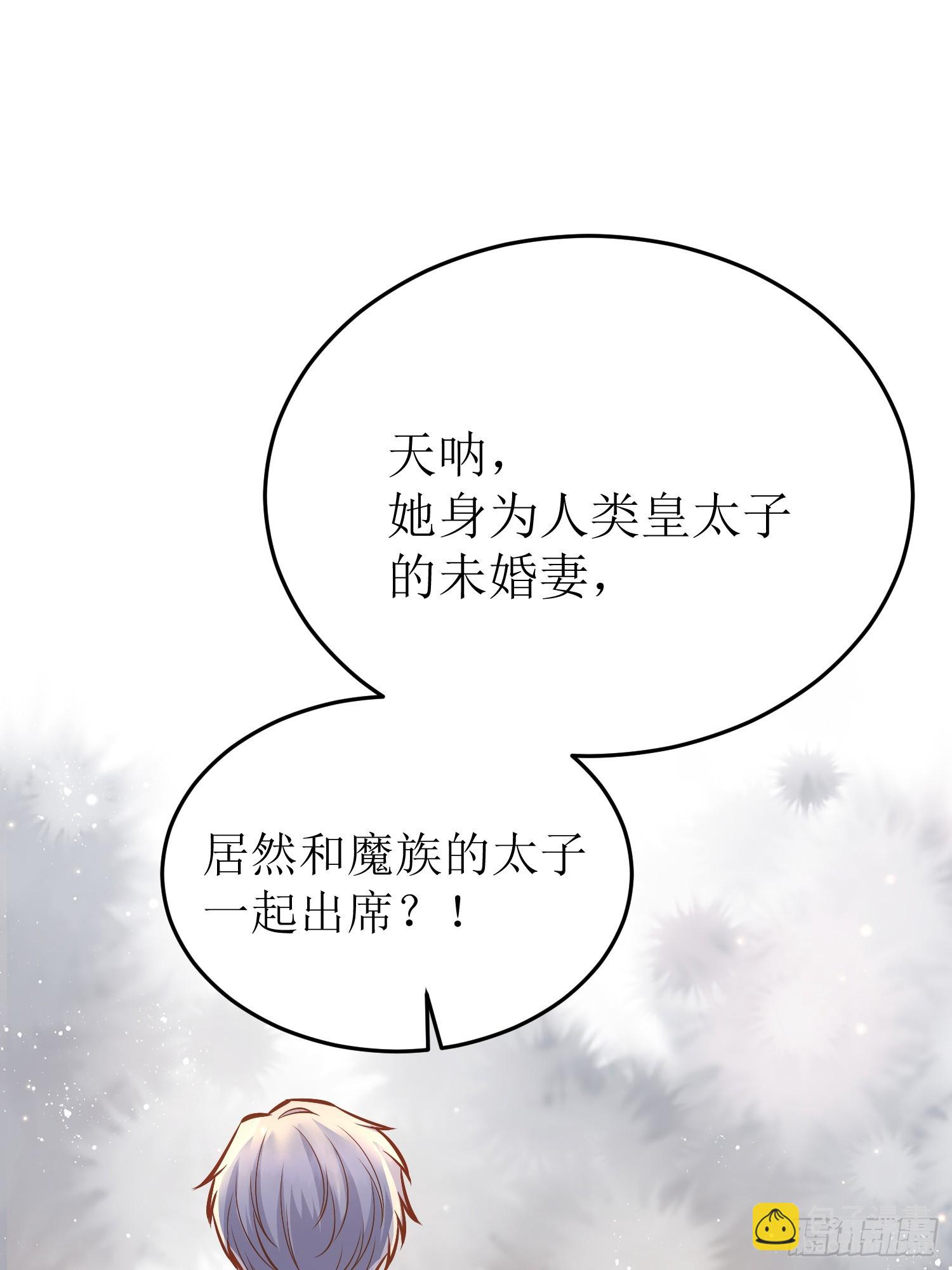 047一起跳舞吗-第51话