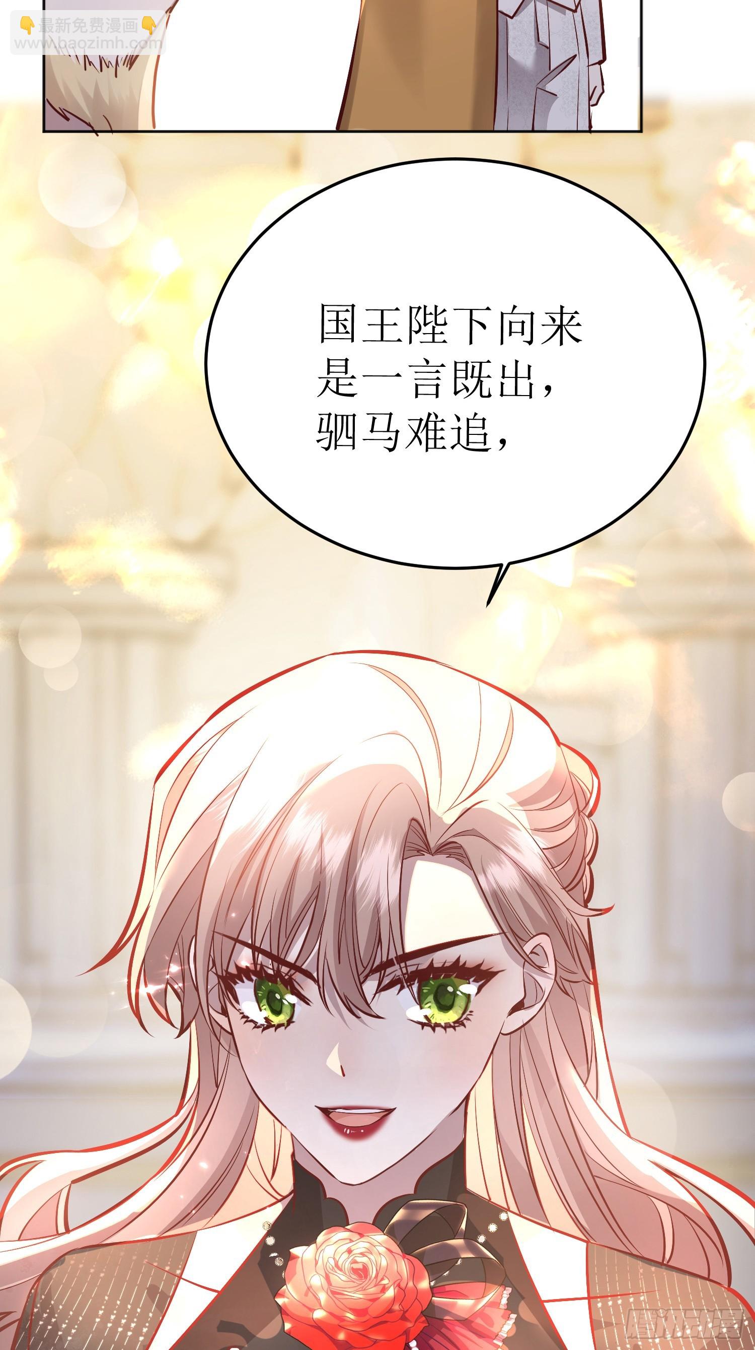 047一起跳舞吗-第51话