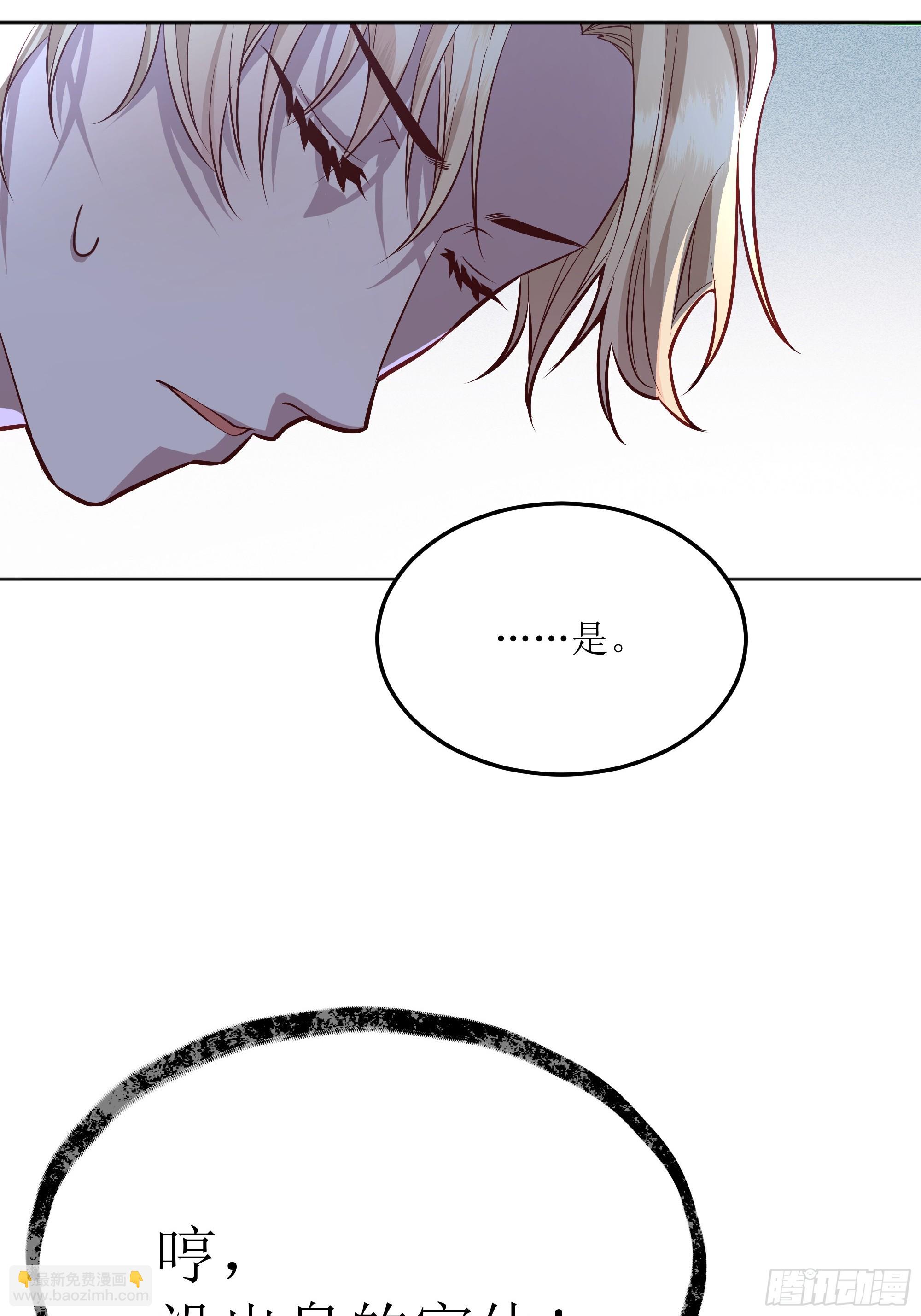 047一起跳舞吗-第51话