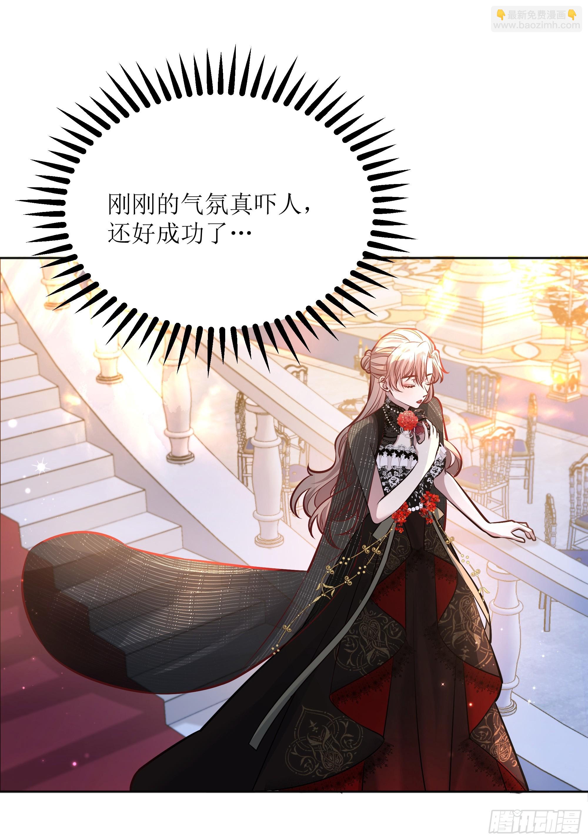 047一起跳舞吗-第51话