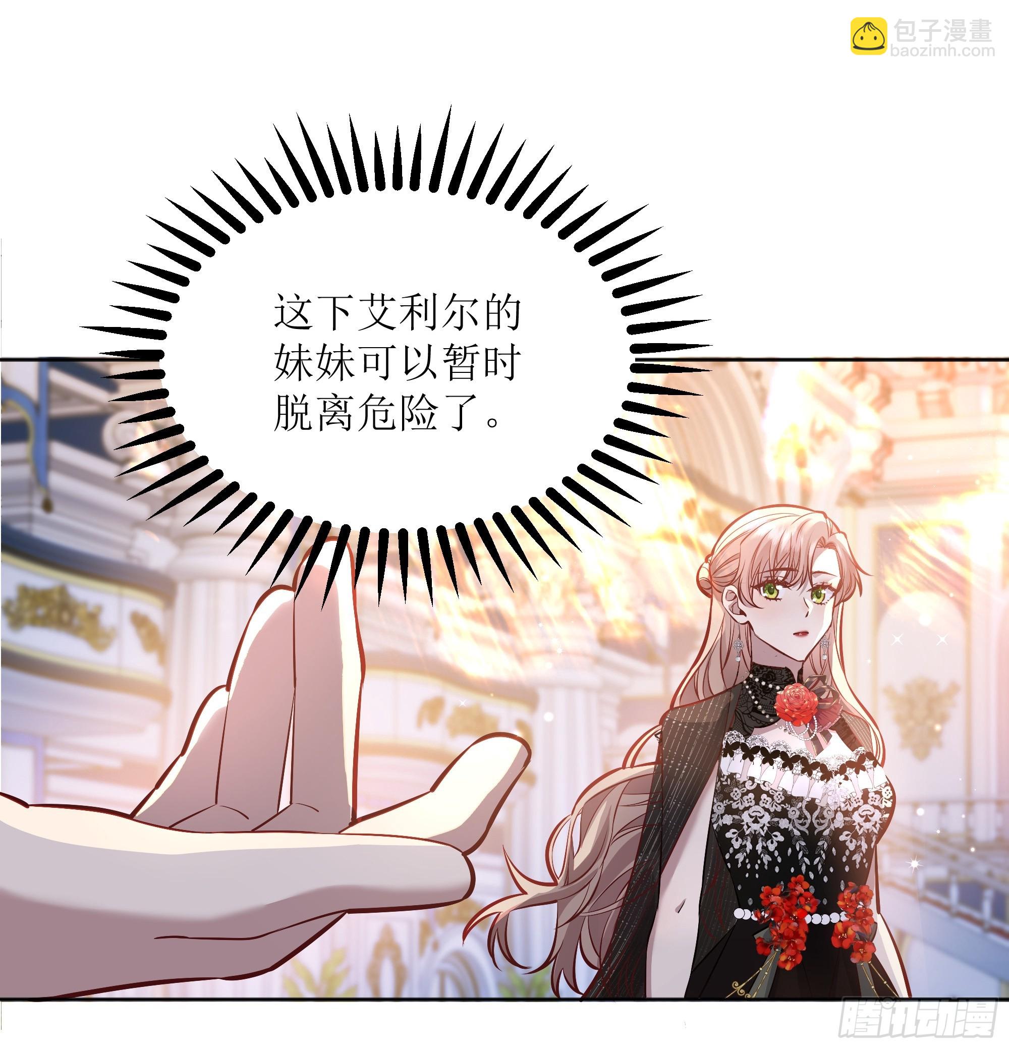 047一起跳舞吗-第51话