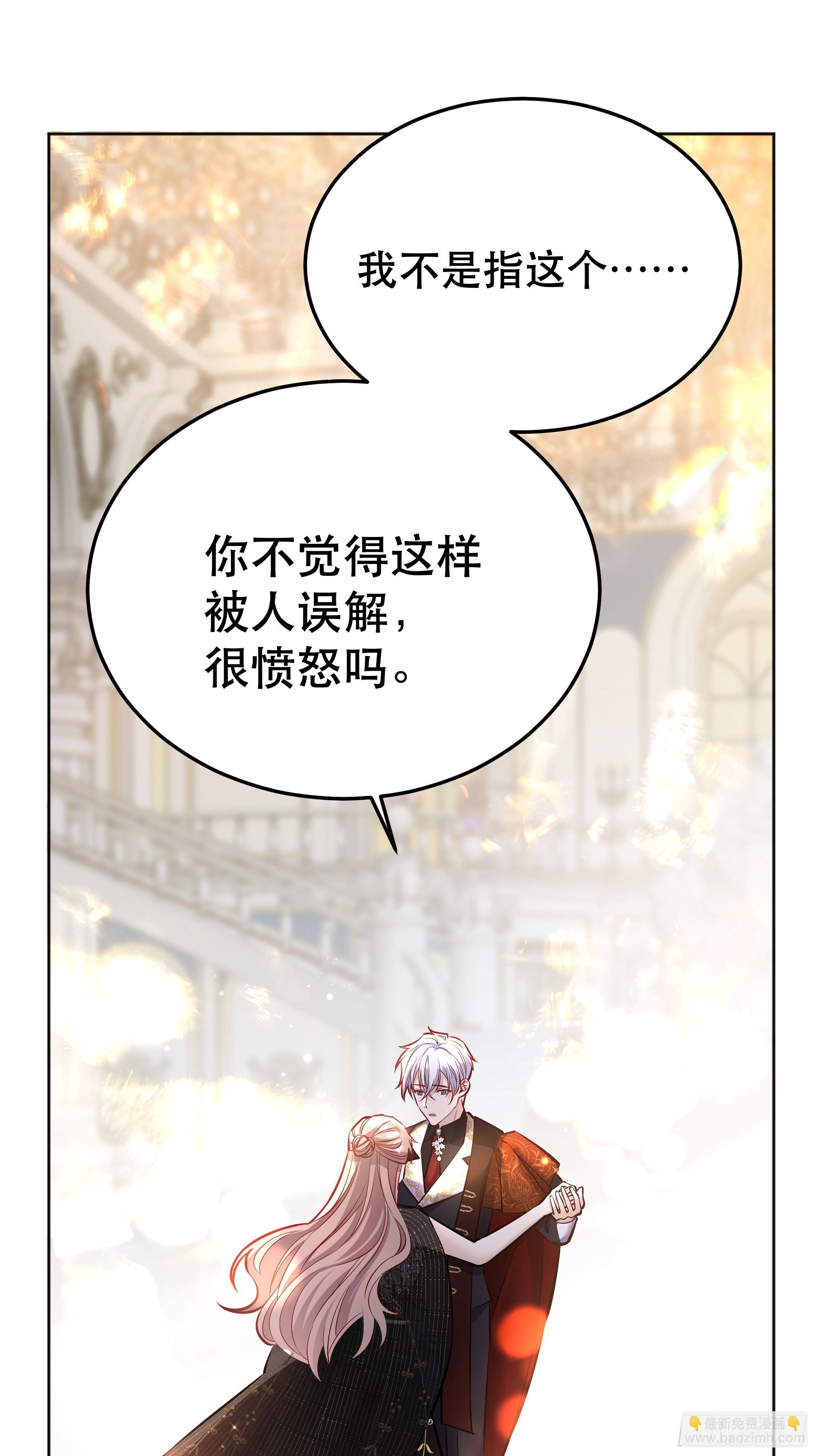 047一起跳舞吗-第51话