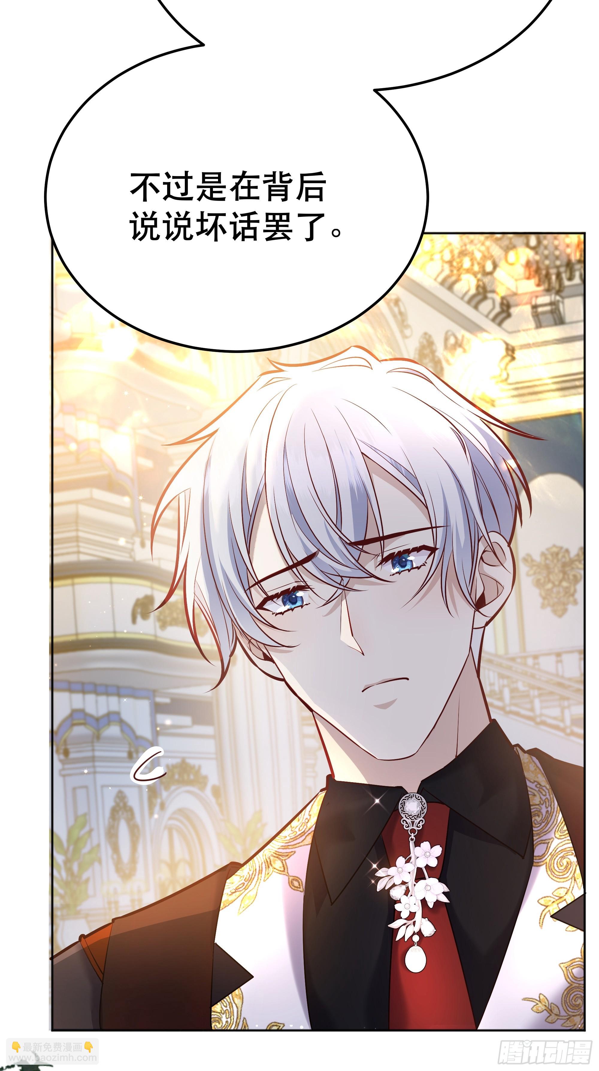 047一起跳舞吗-第51话