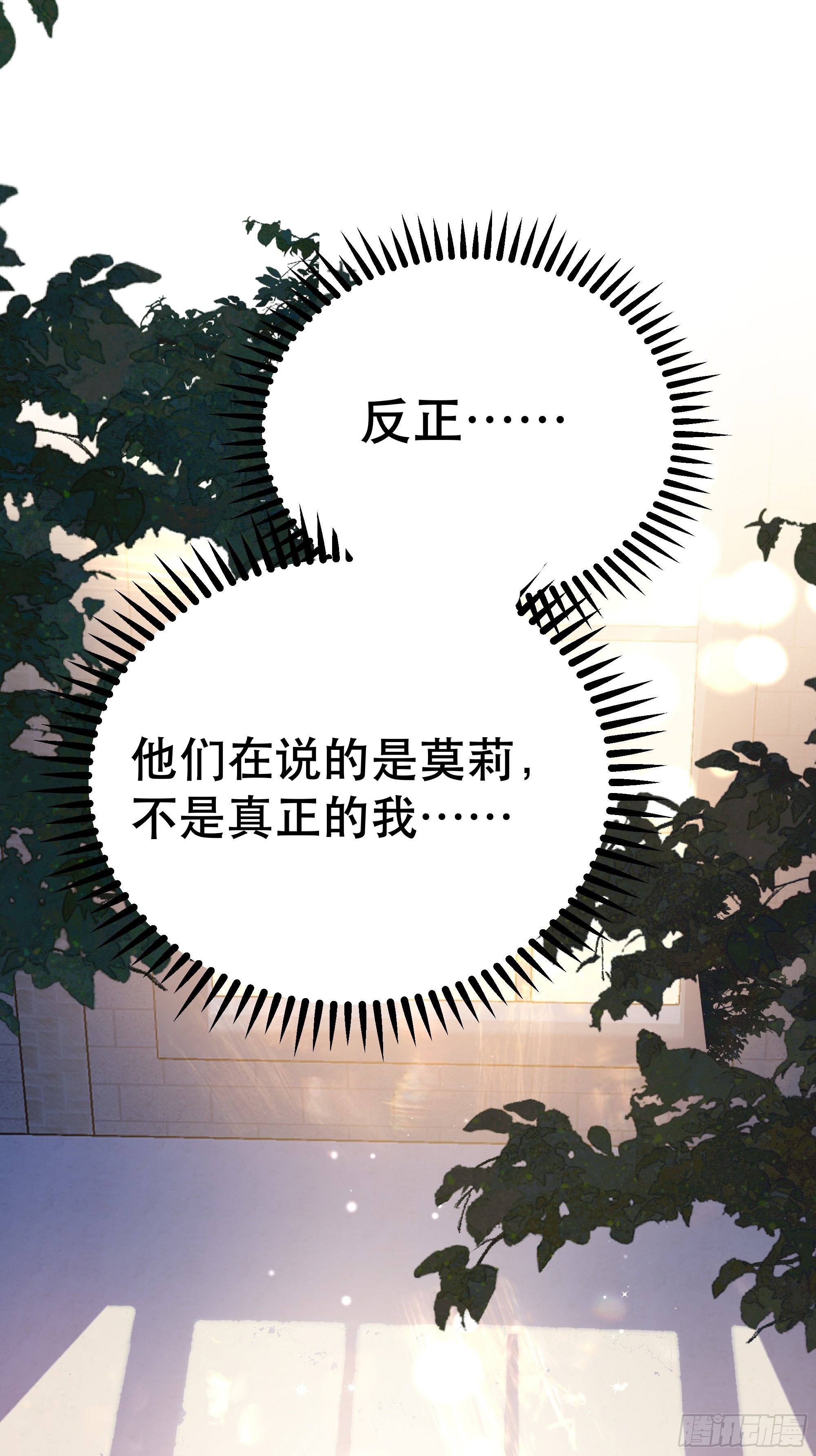 047一起跳舞吗-第51话