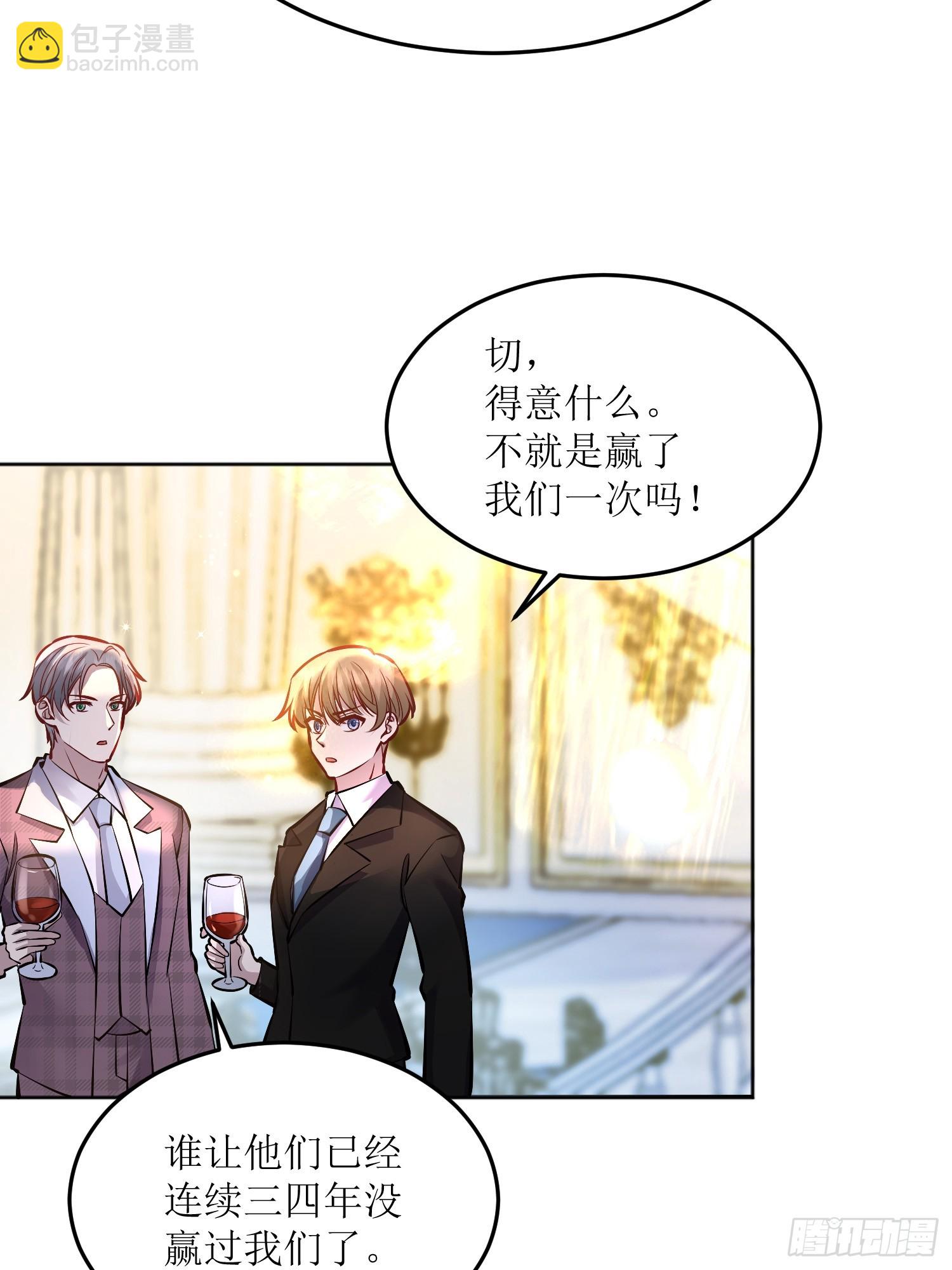 047一起跳舞吗-第51话