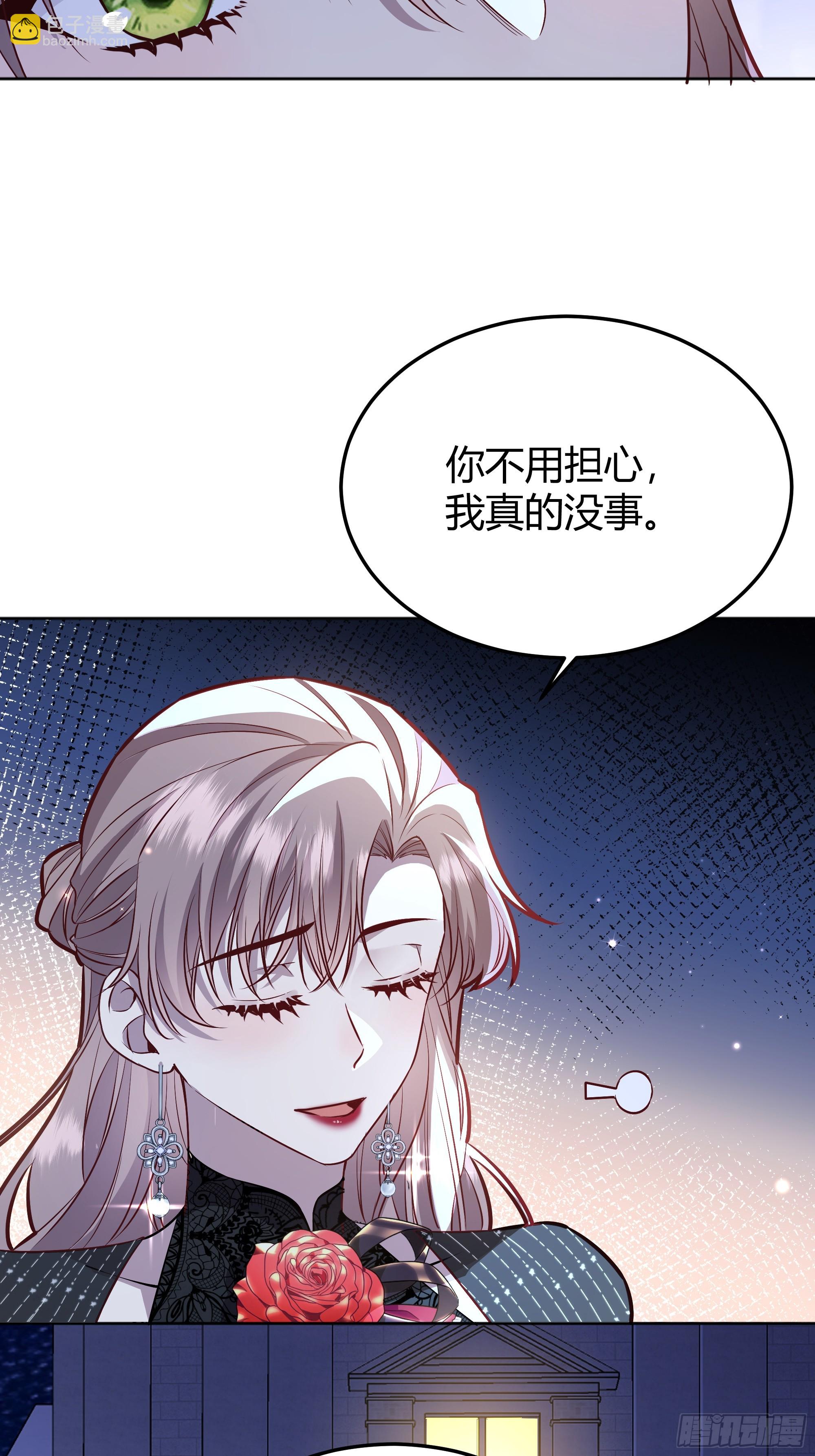 049只能做反派了(1/2)-第53话