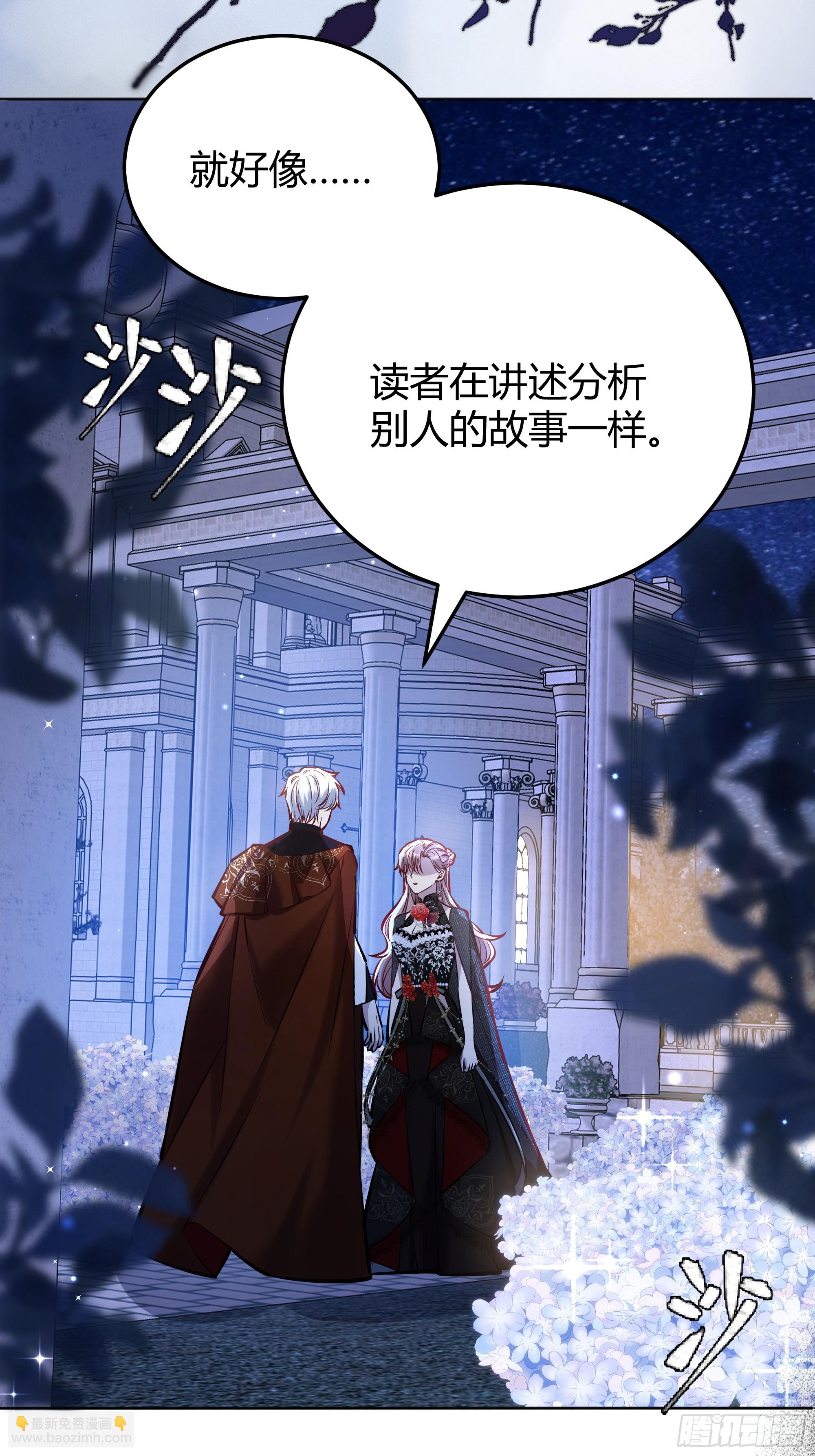 049只能做反派了(1/2)-第53话