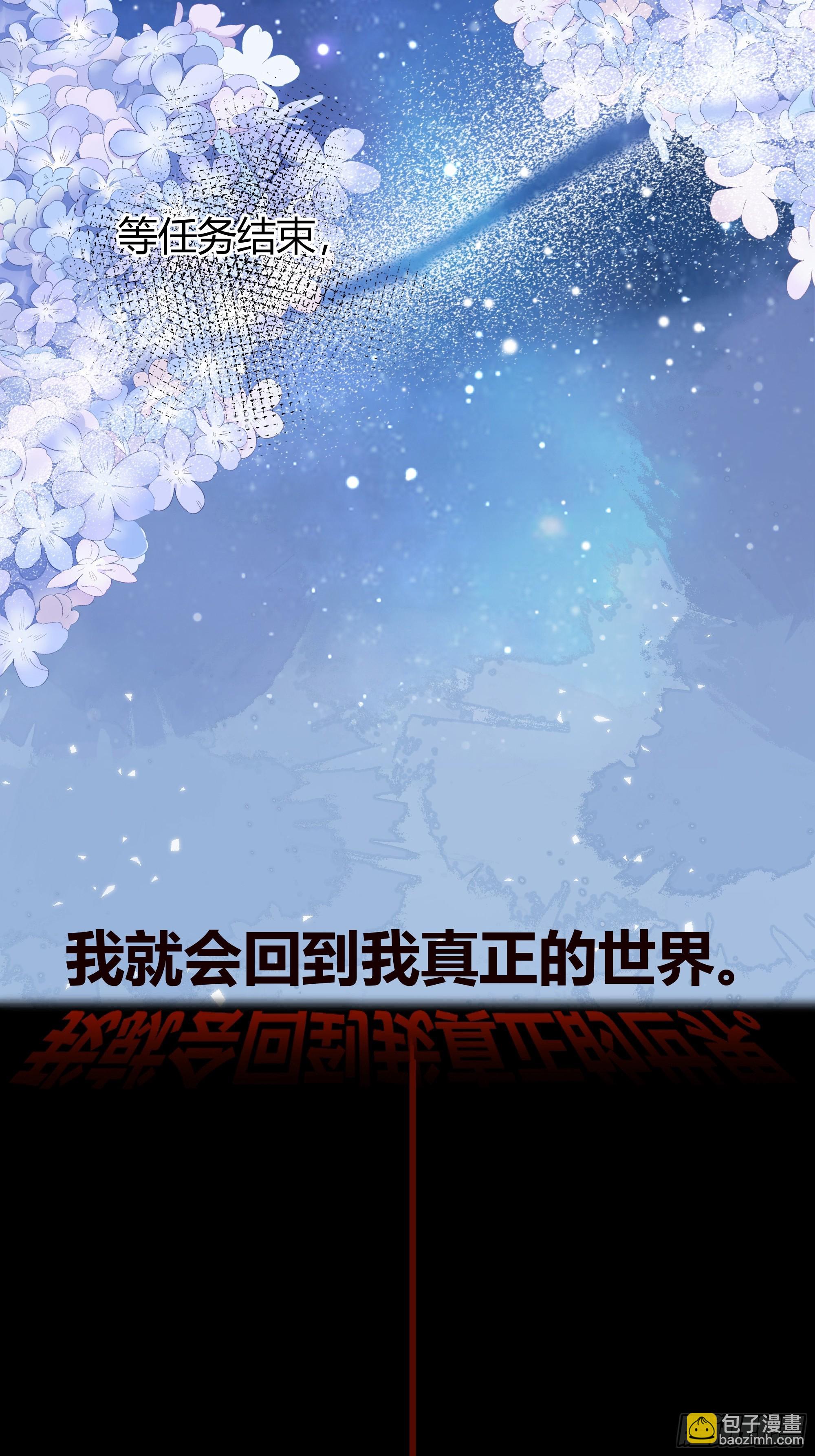 049只能做反派了(1/2)-第53话