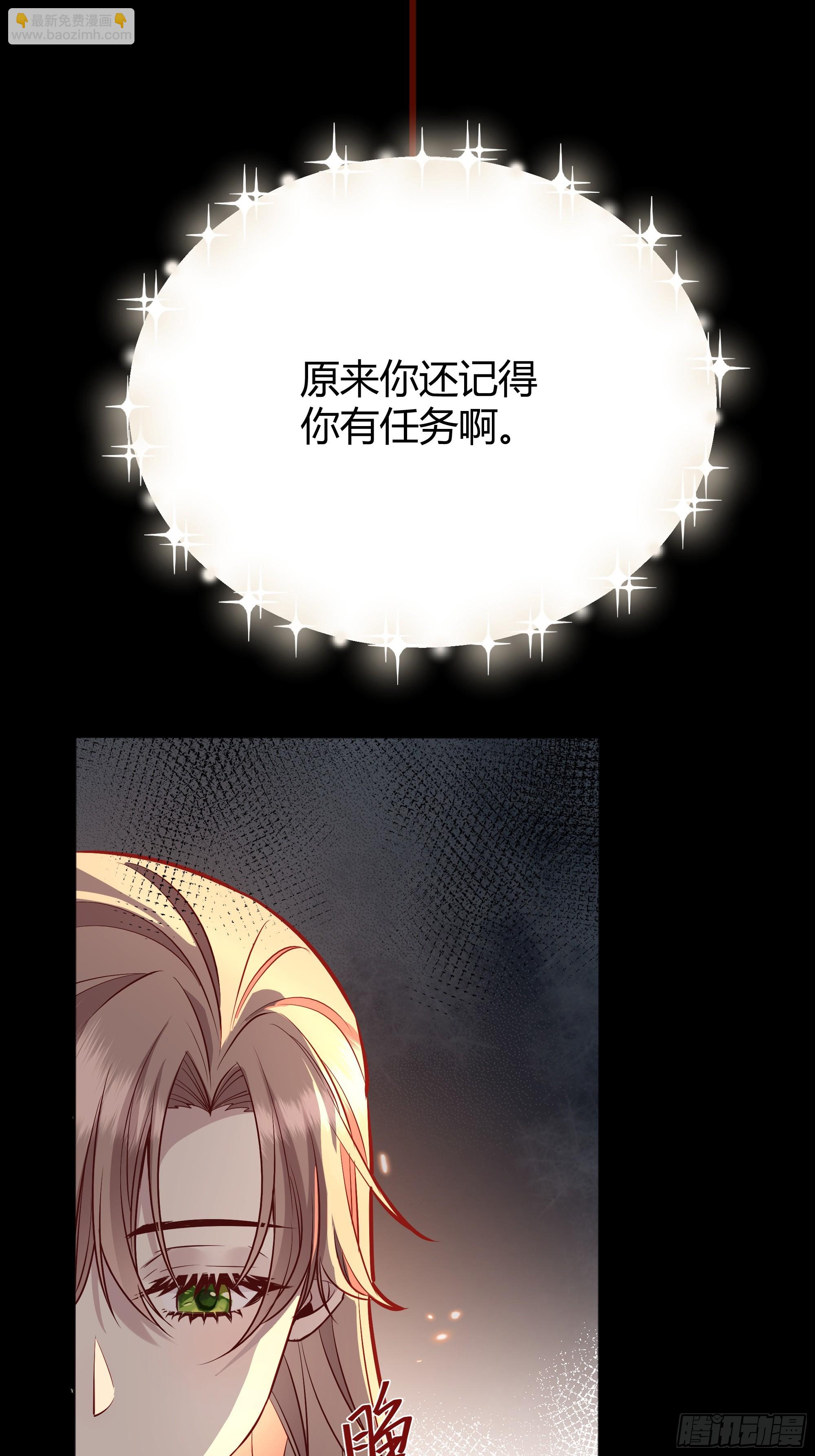 049只能做反派了(1/2)-第53话