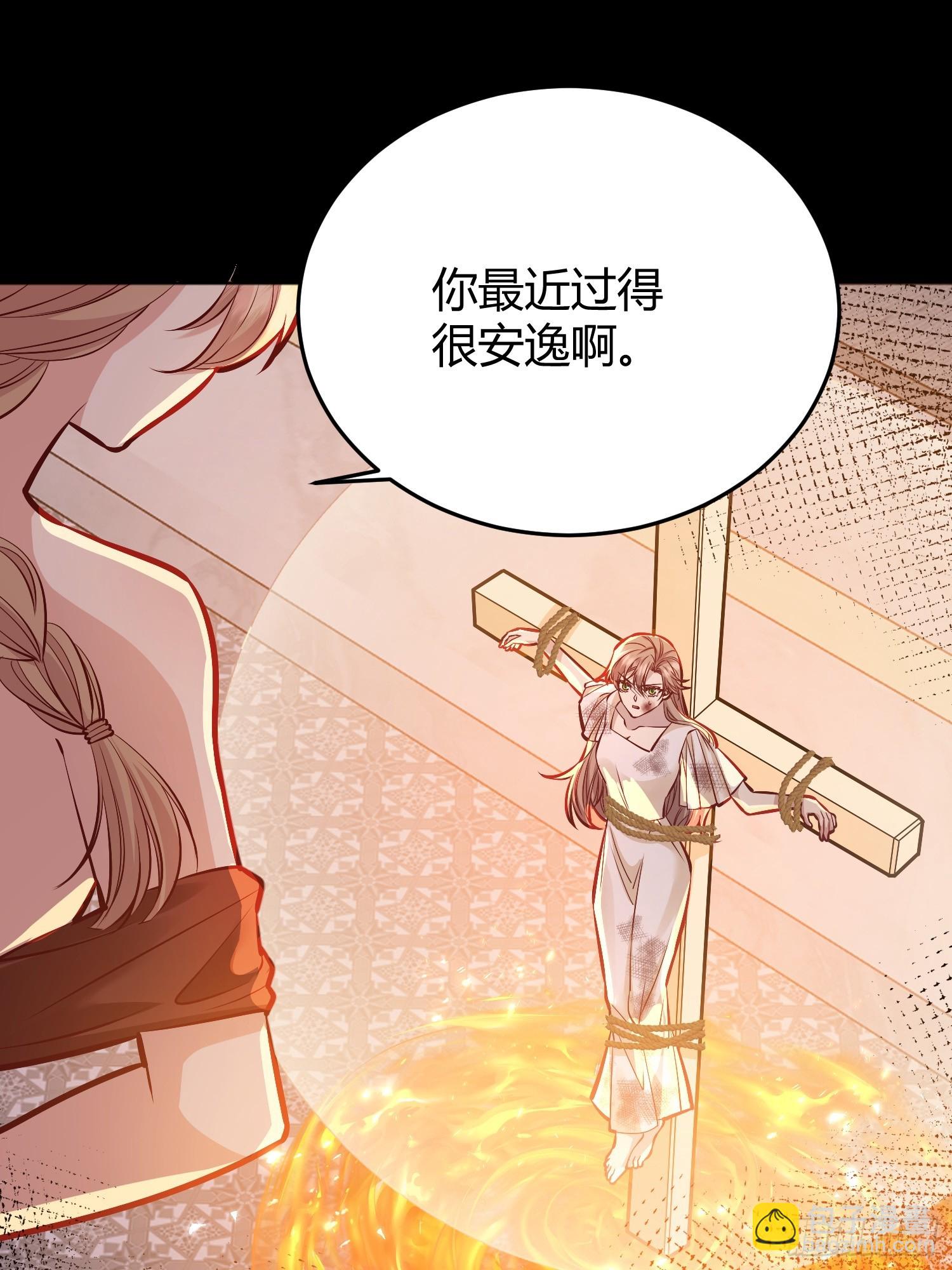 049只能做反派了(1/2)-第53话