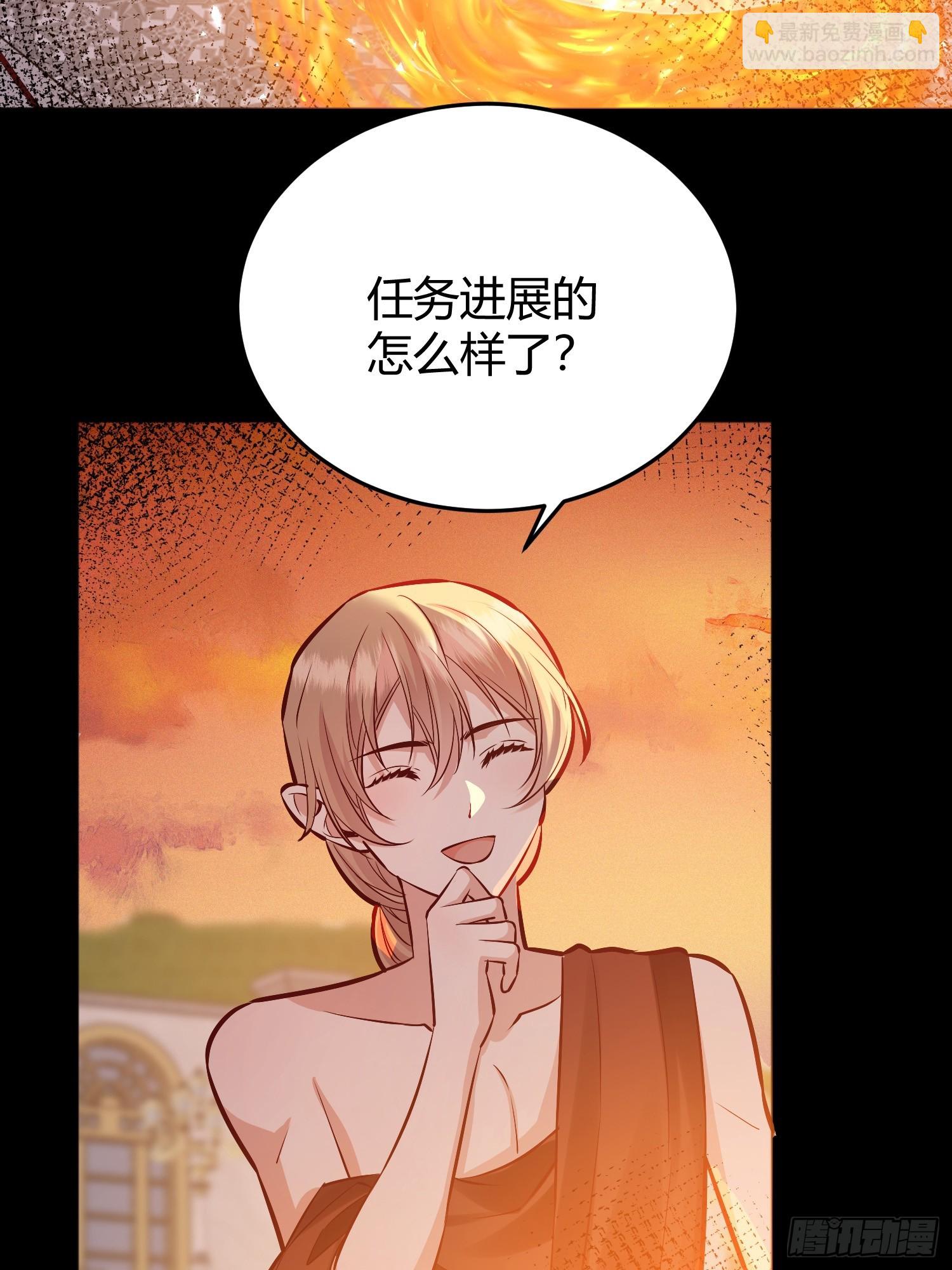 049只能做反派了(1/2)-第53话