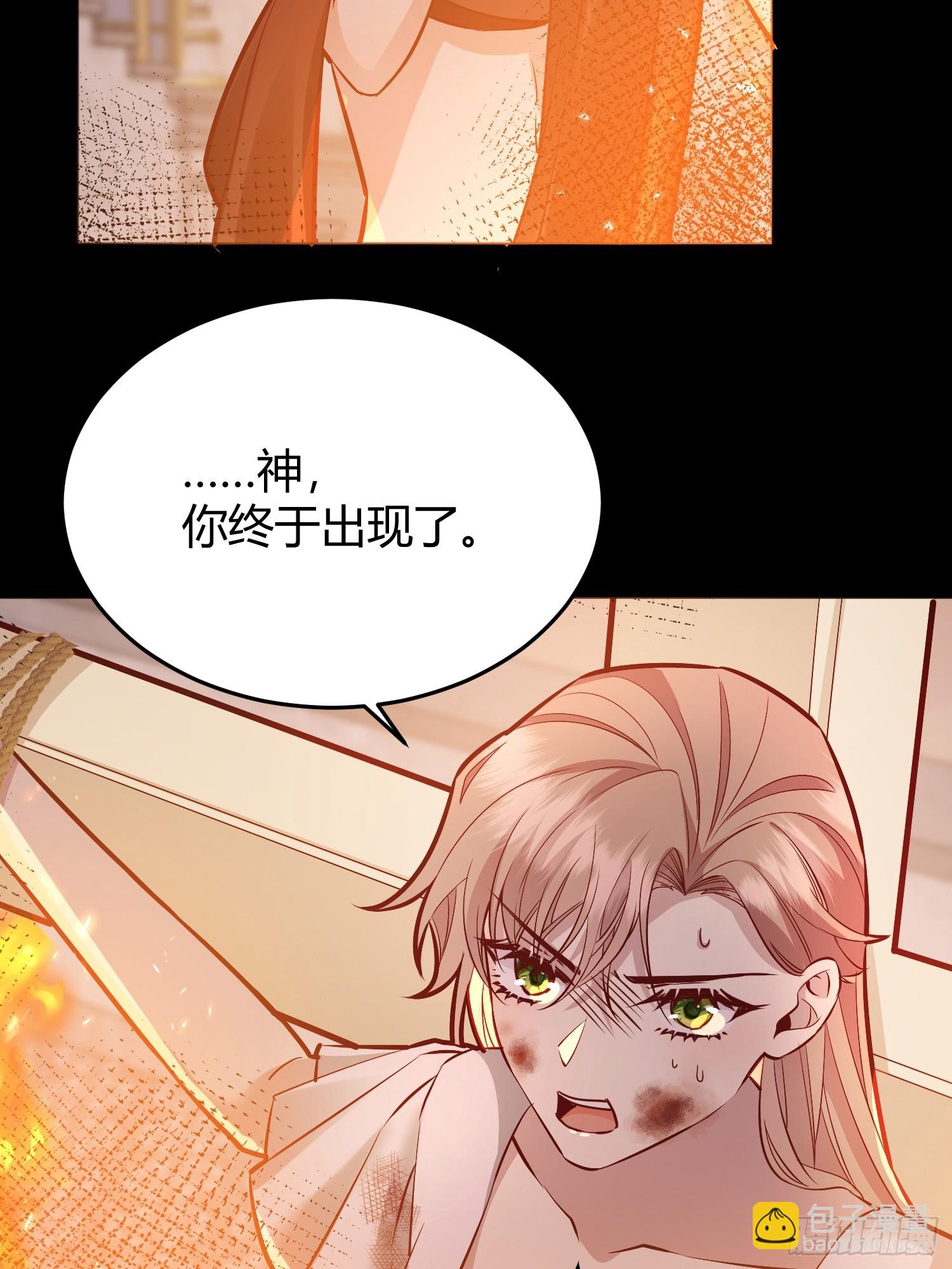 049只能做反派了(1/2)-第53话