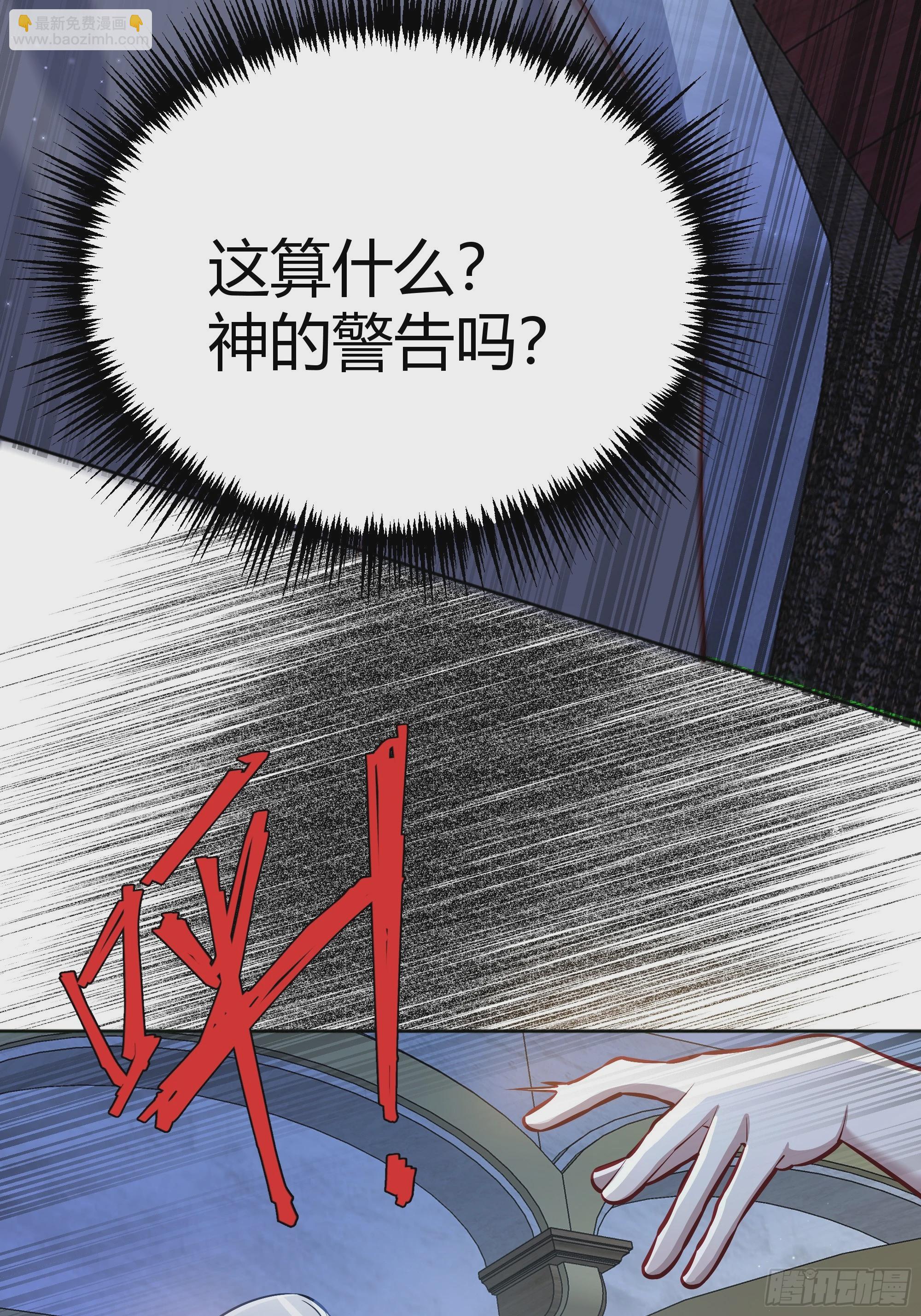 049只能做反派了(1/2)-第53话