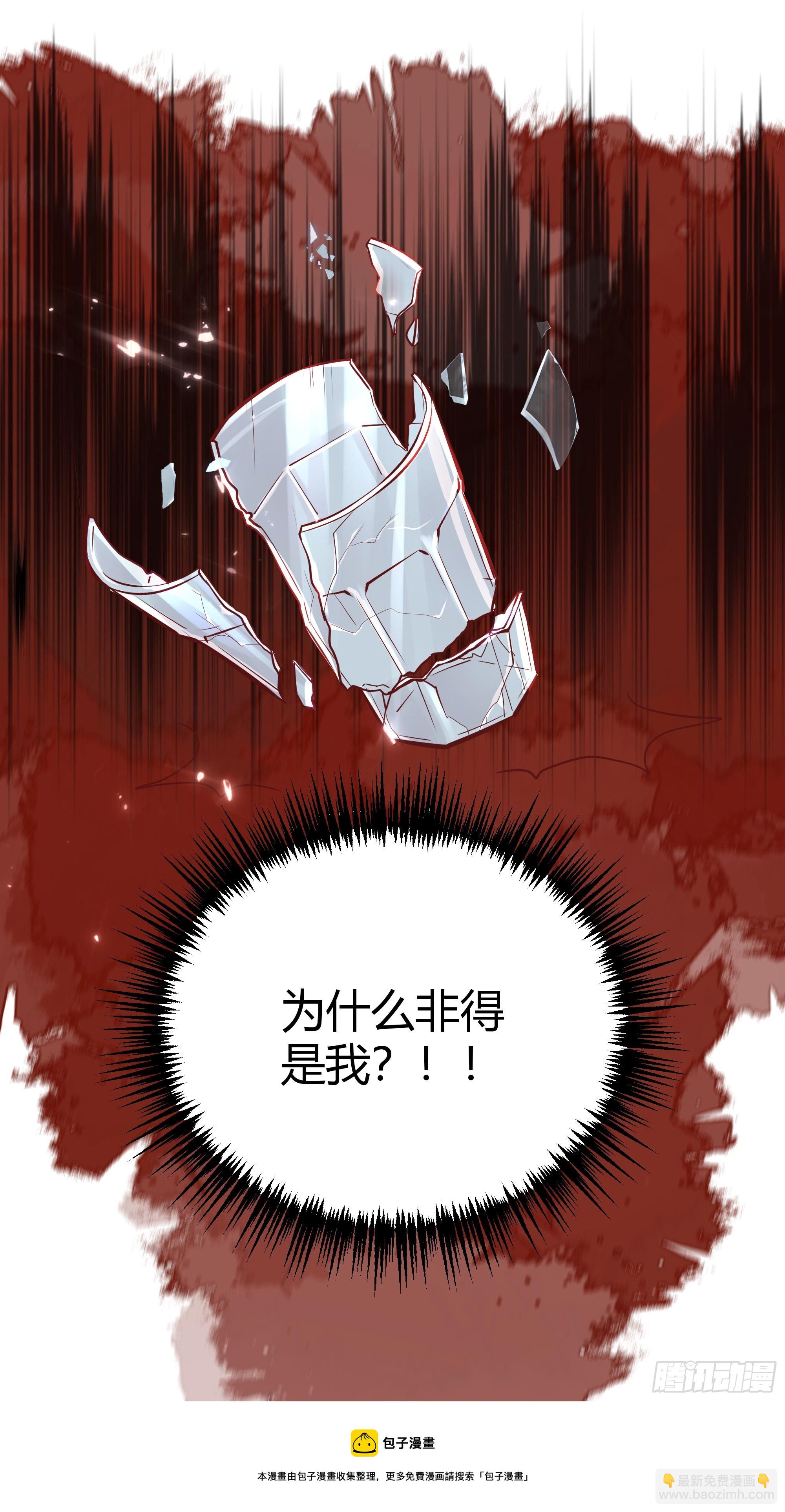 049只能做反派了(1/2)-第53话