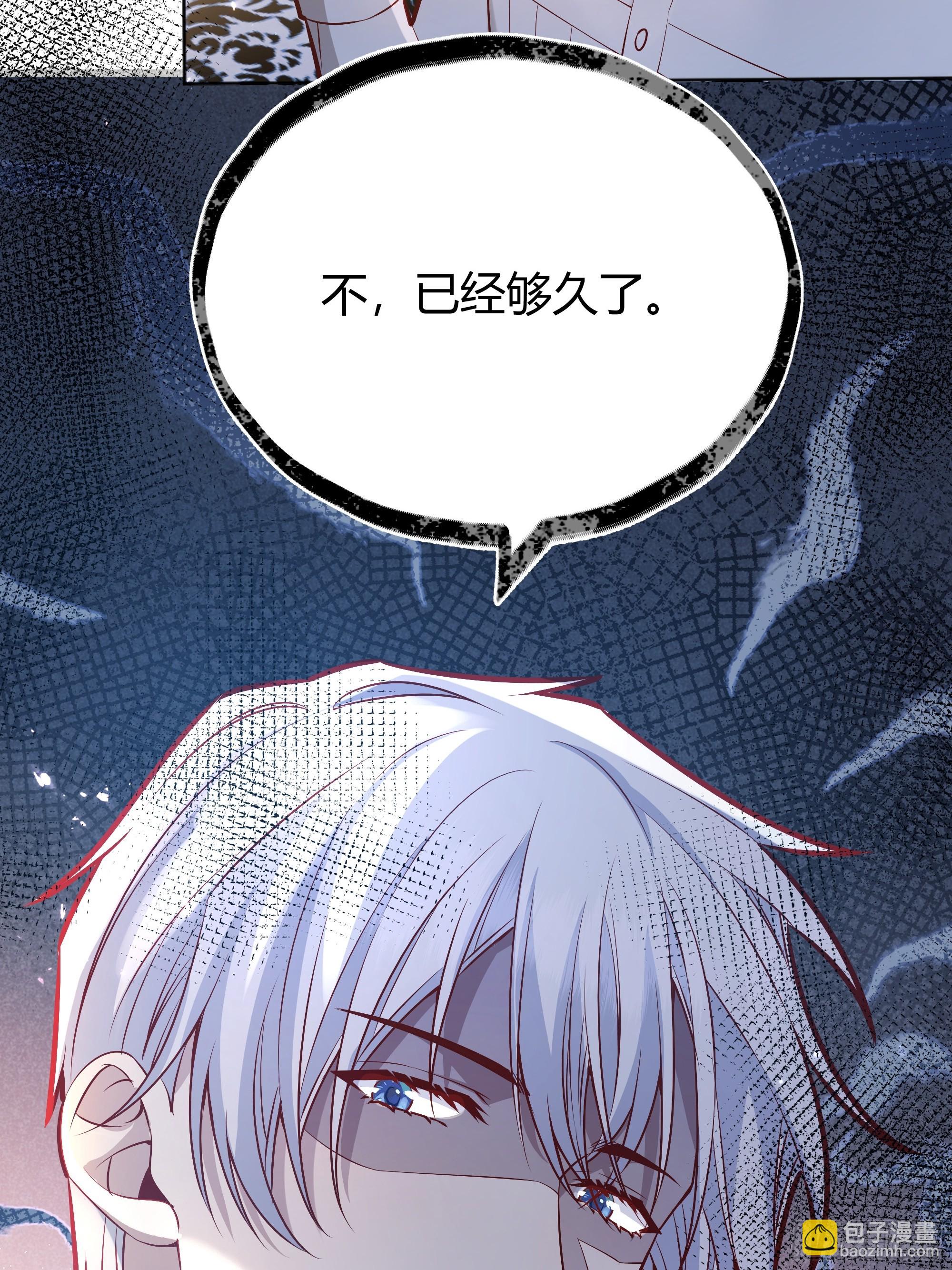 050吃醋(1/2)-第55话