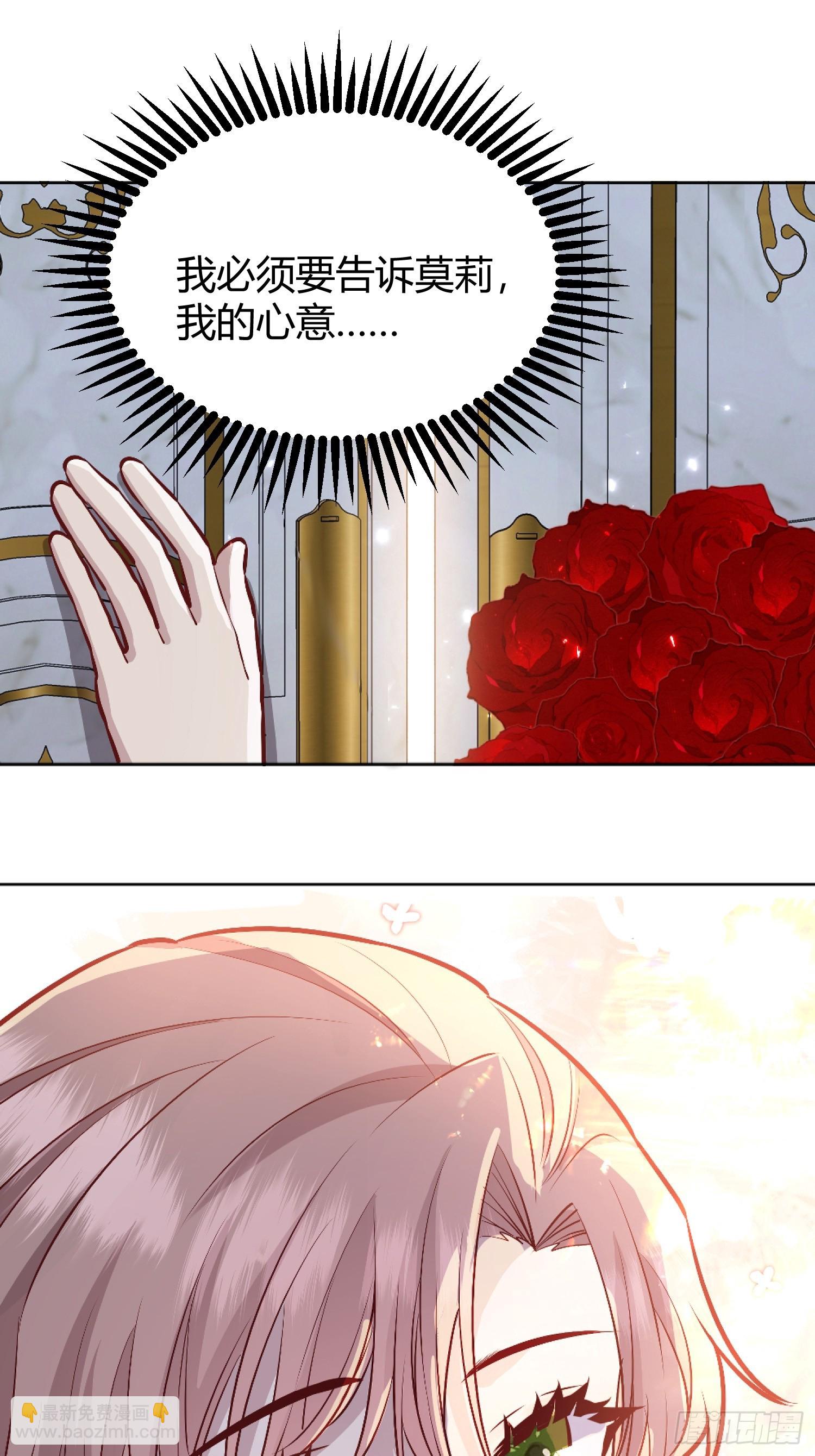 050吃醋(1/2)-第55话