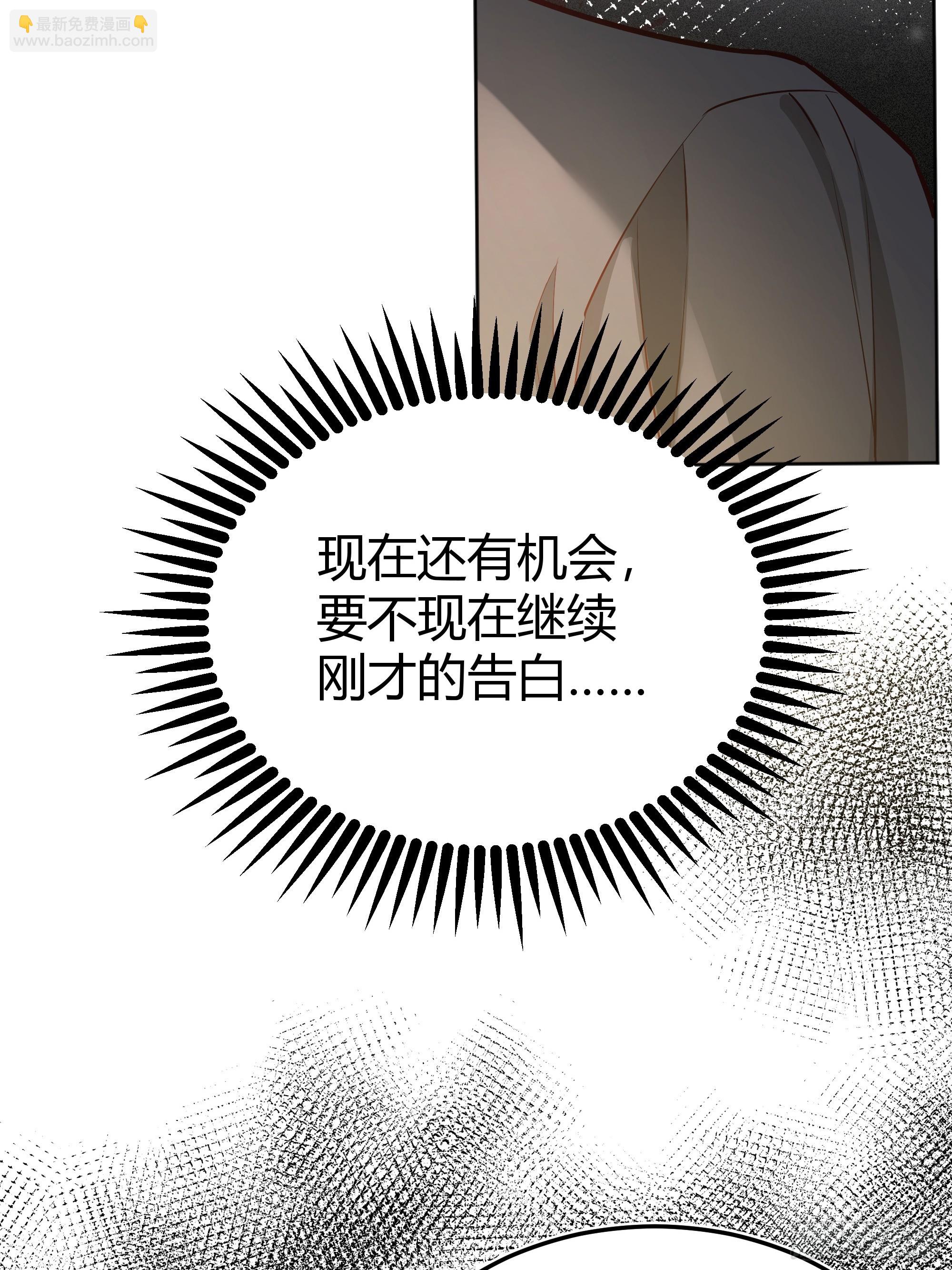 050吃醋(1/2)-第55话