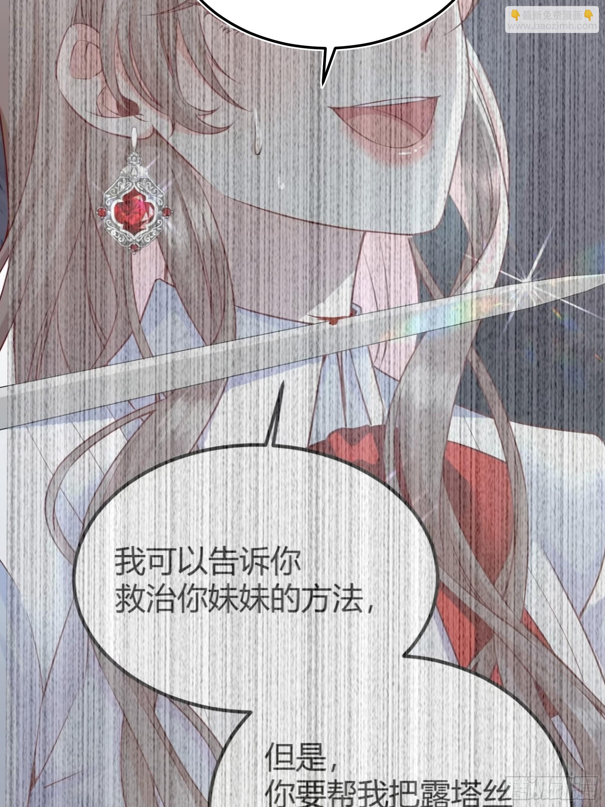 050吃醋(1/2)-第55话