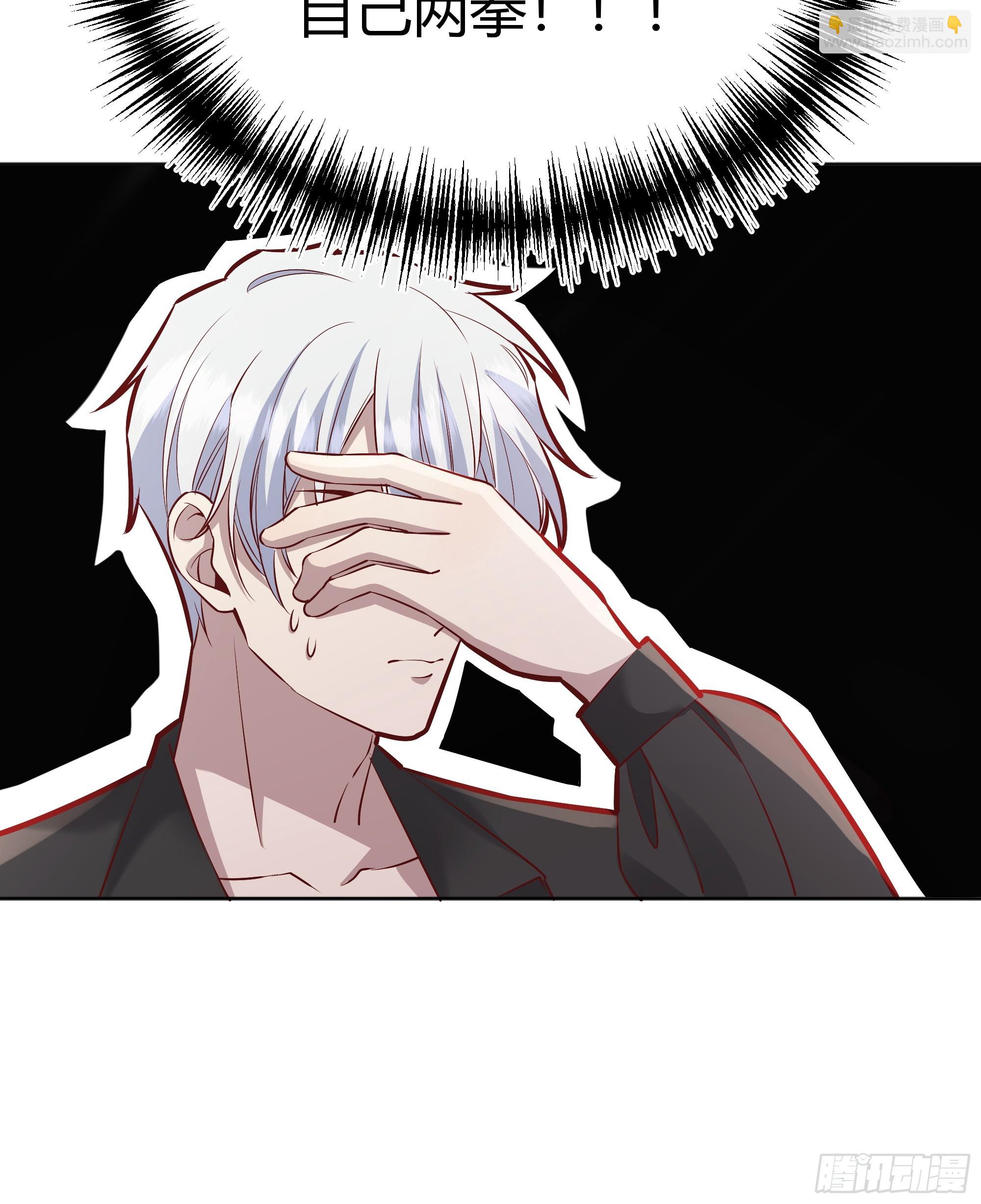 050吃醋(1/2)-第55话