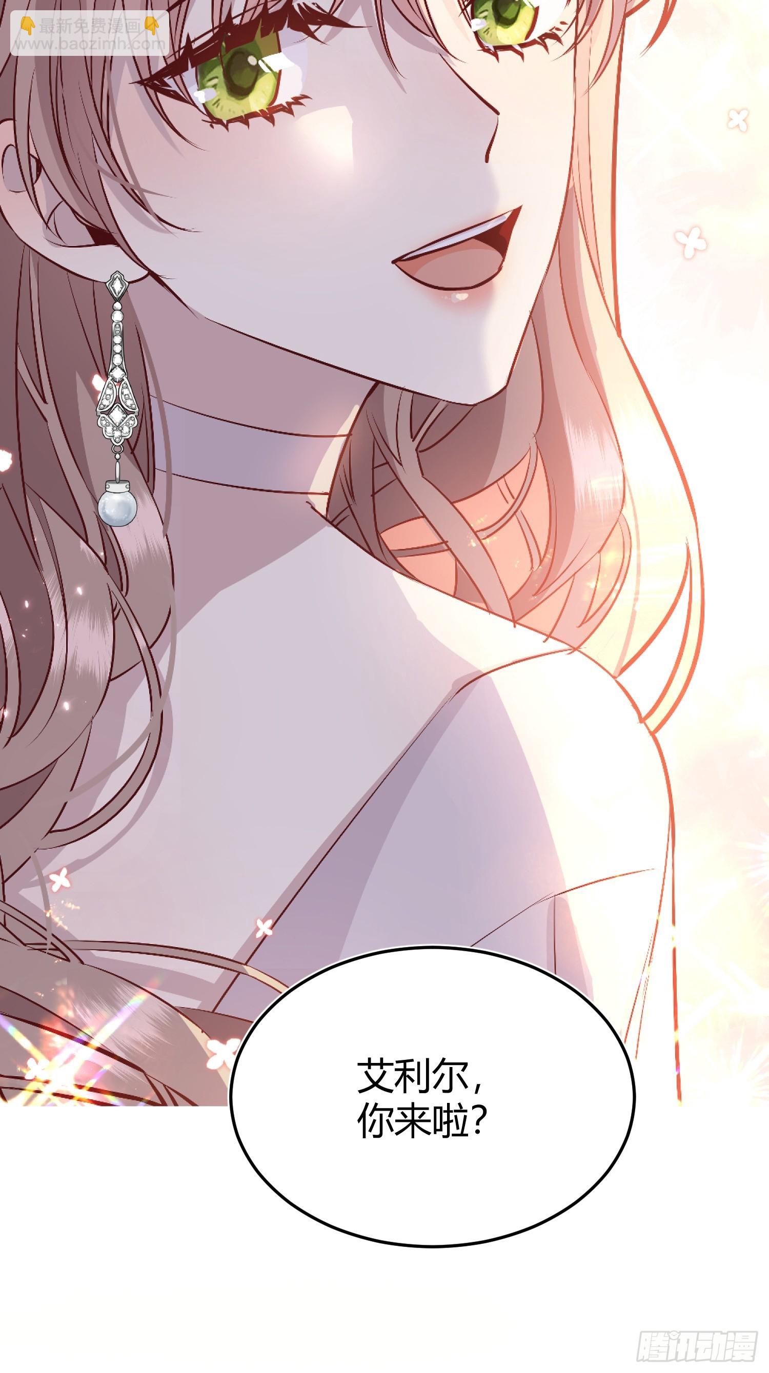 050吃醋(1/2)-第55话