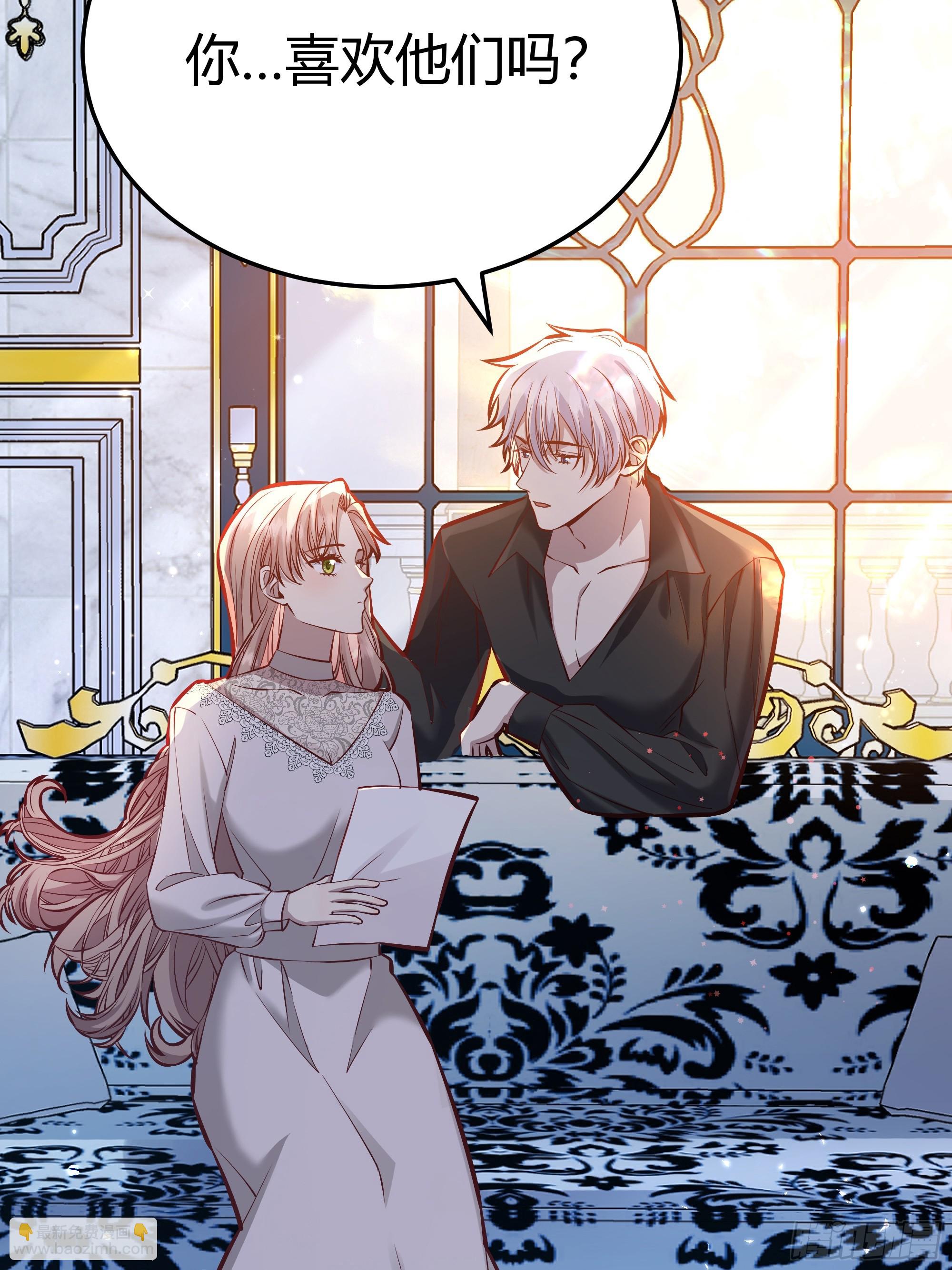 050吃醋(1/2)-第55话