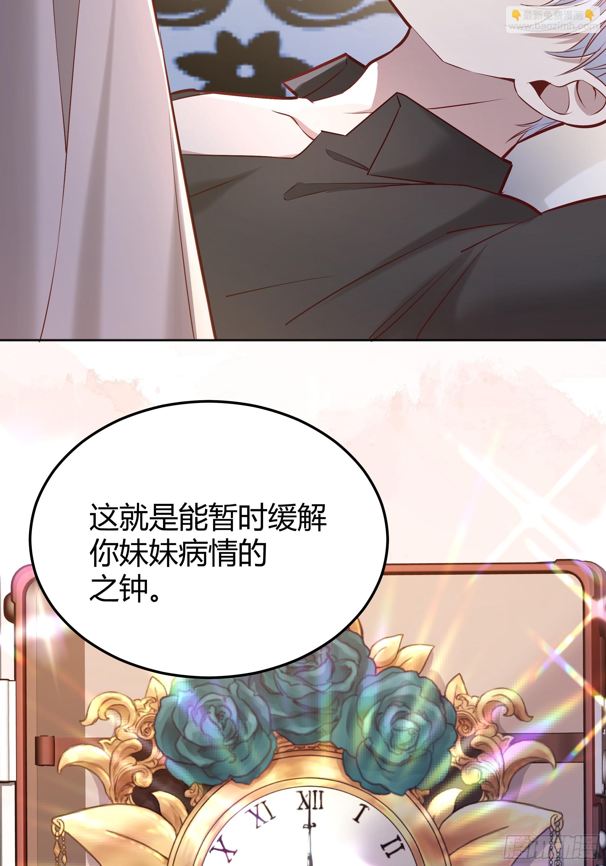 050吃醋(1/2)-第55话