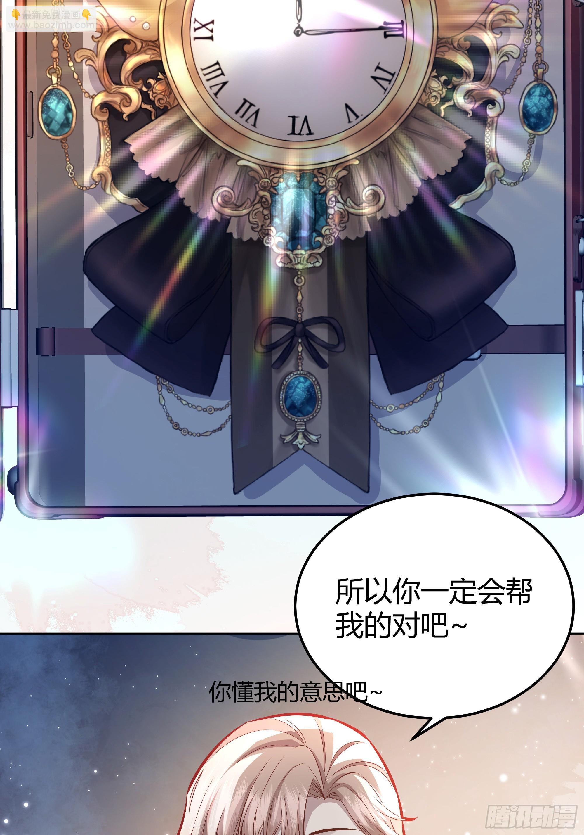 050吃醋(1/2)-第55话