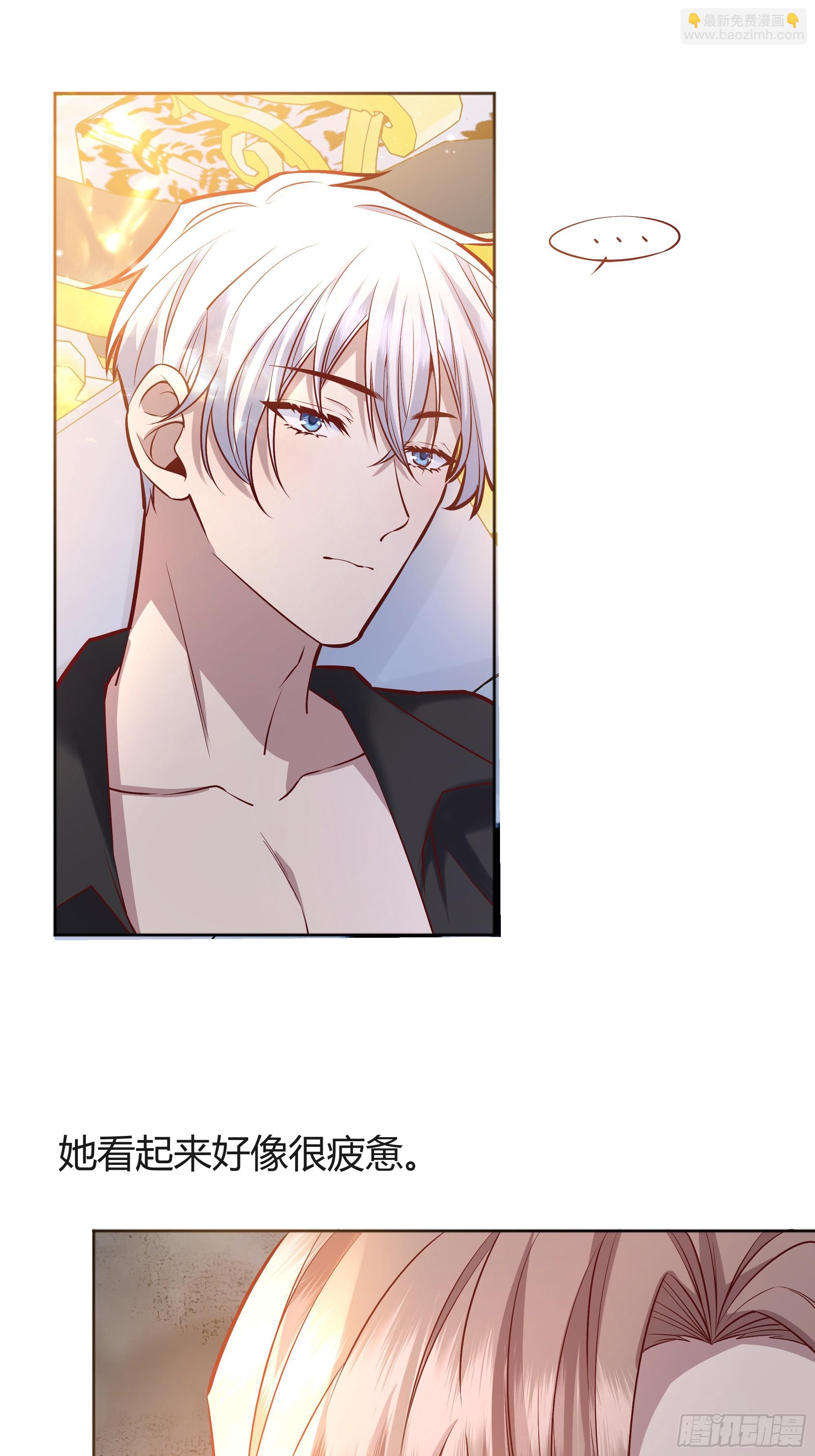 050吃醋(1/2)-第55话