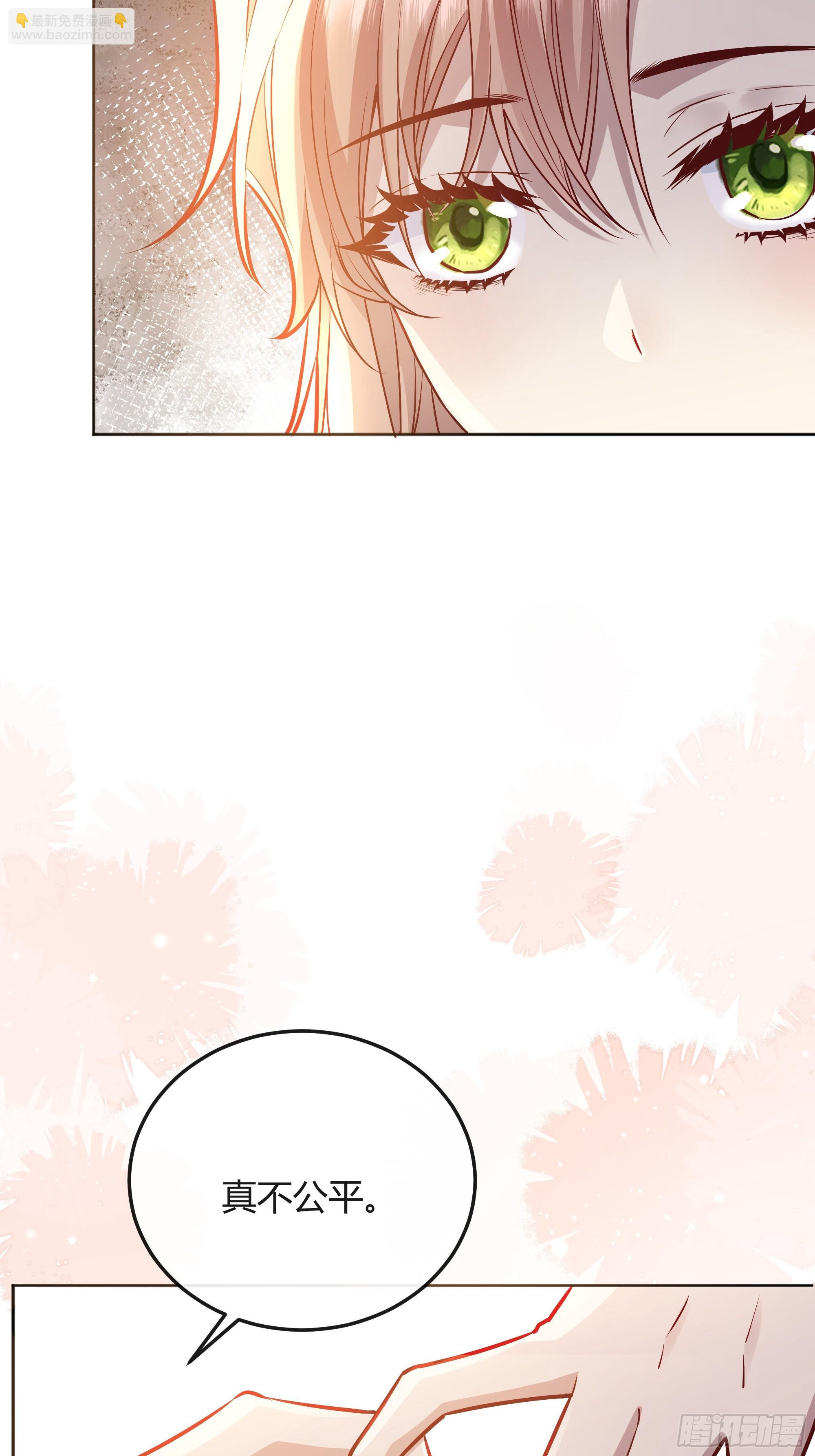 050吃醋(1/2)-第55话