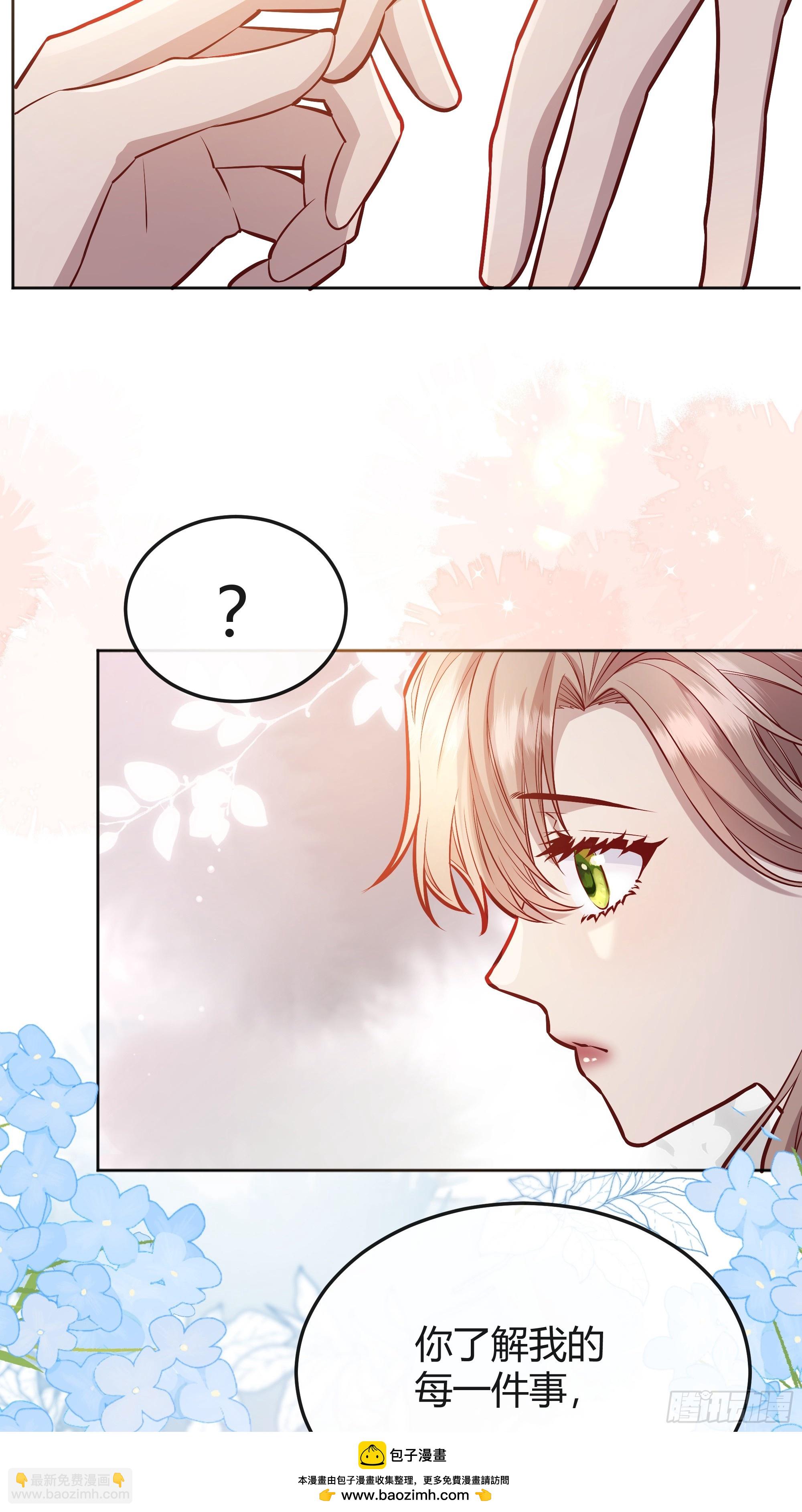 050吃醋(1/2)-第55话