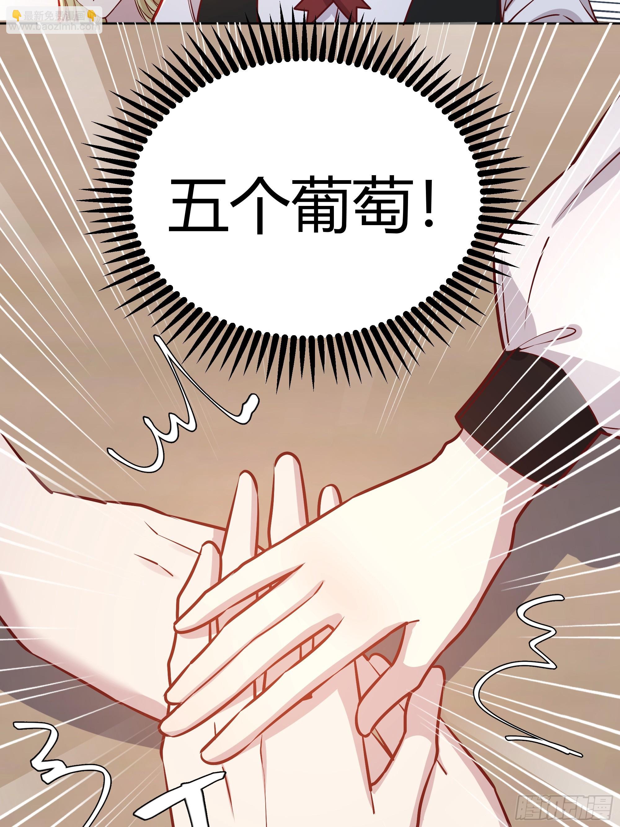 052真心话大冒险(1/2)-第57话