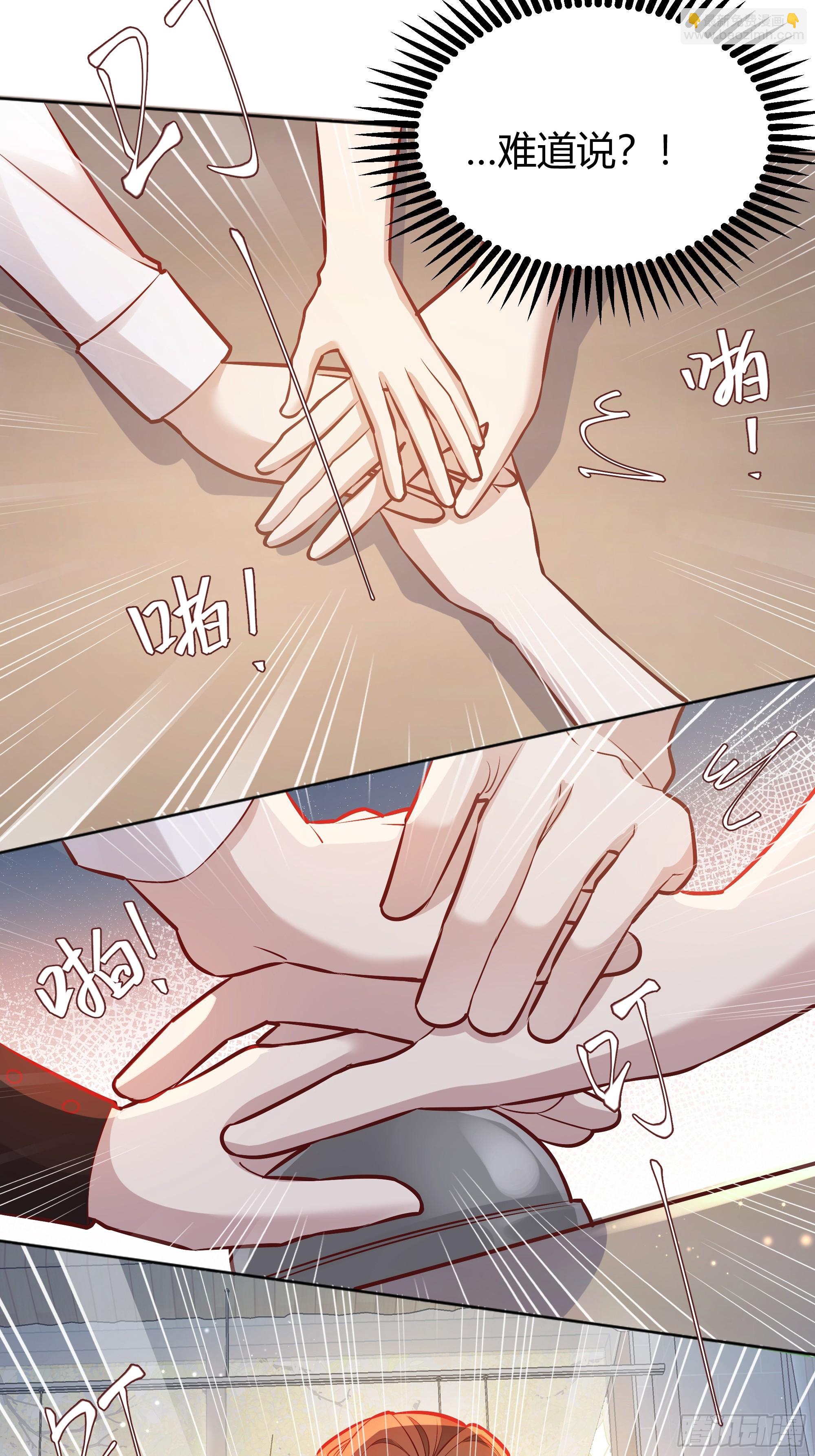 052真心话大冒险(1/2)-第57话