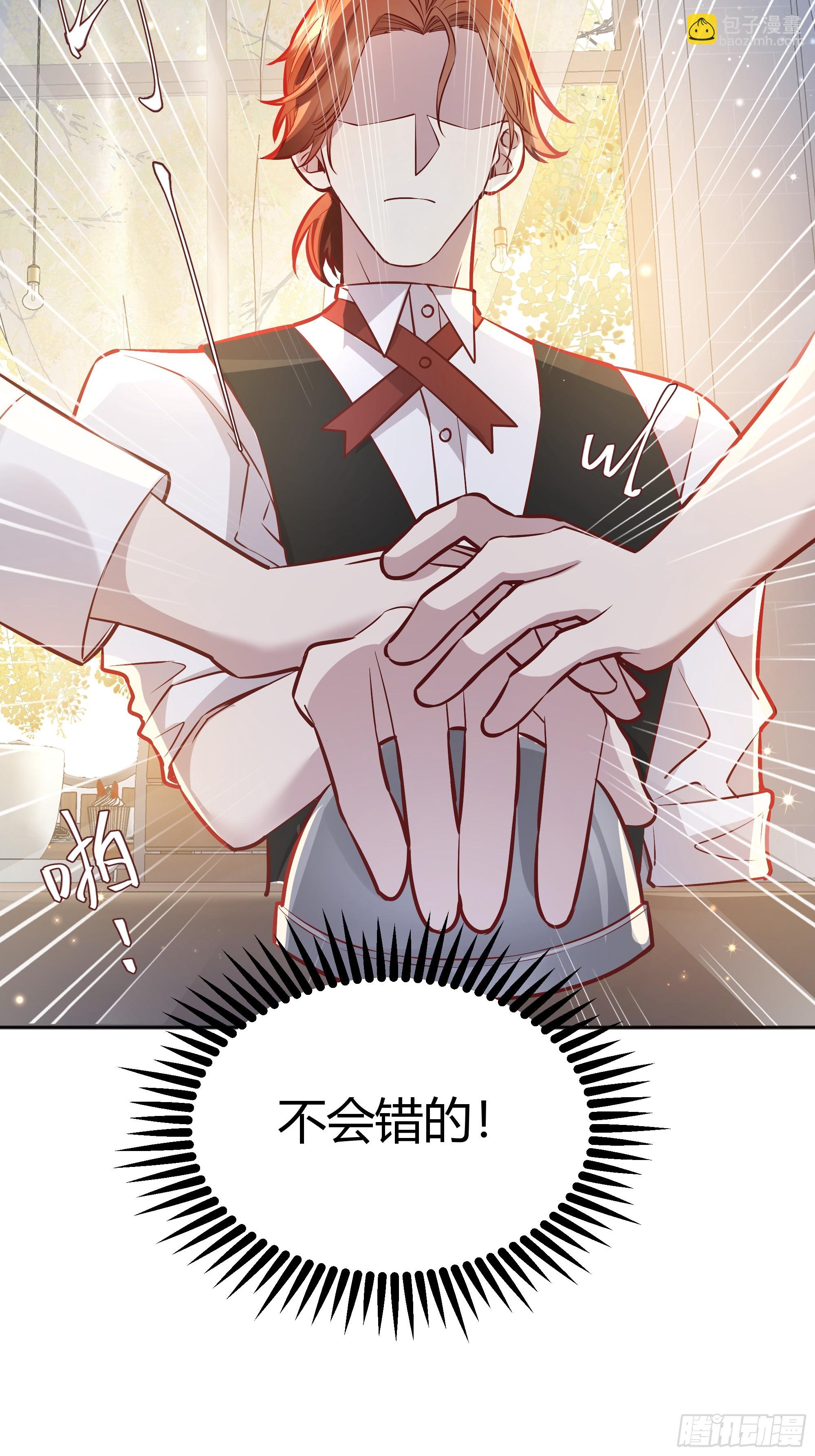 052真心话大冒险(1/2)-第57话