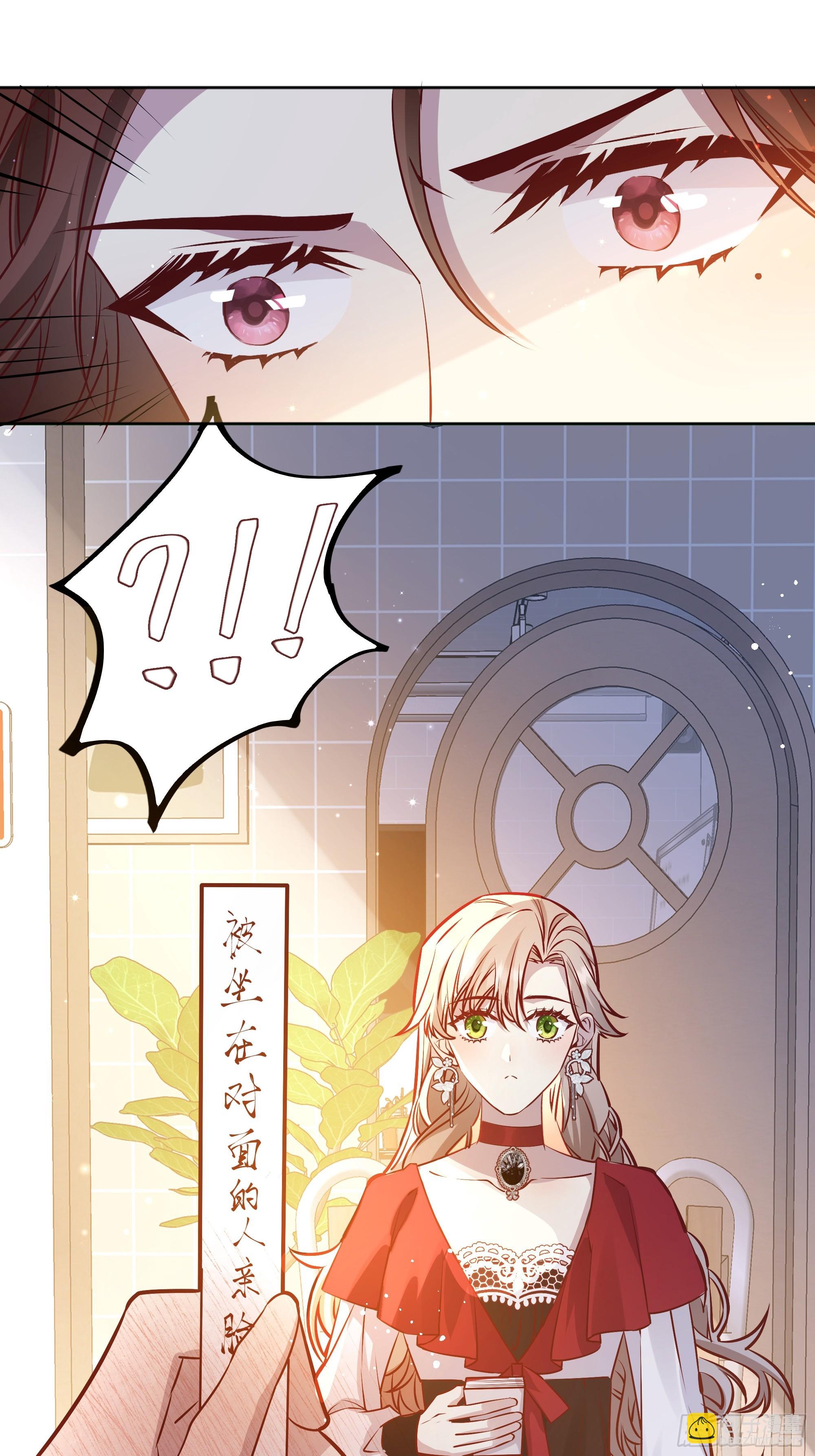 052真心话大冒险(1/2)-第57话