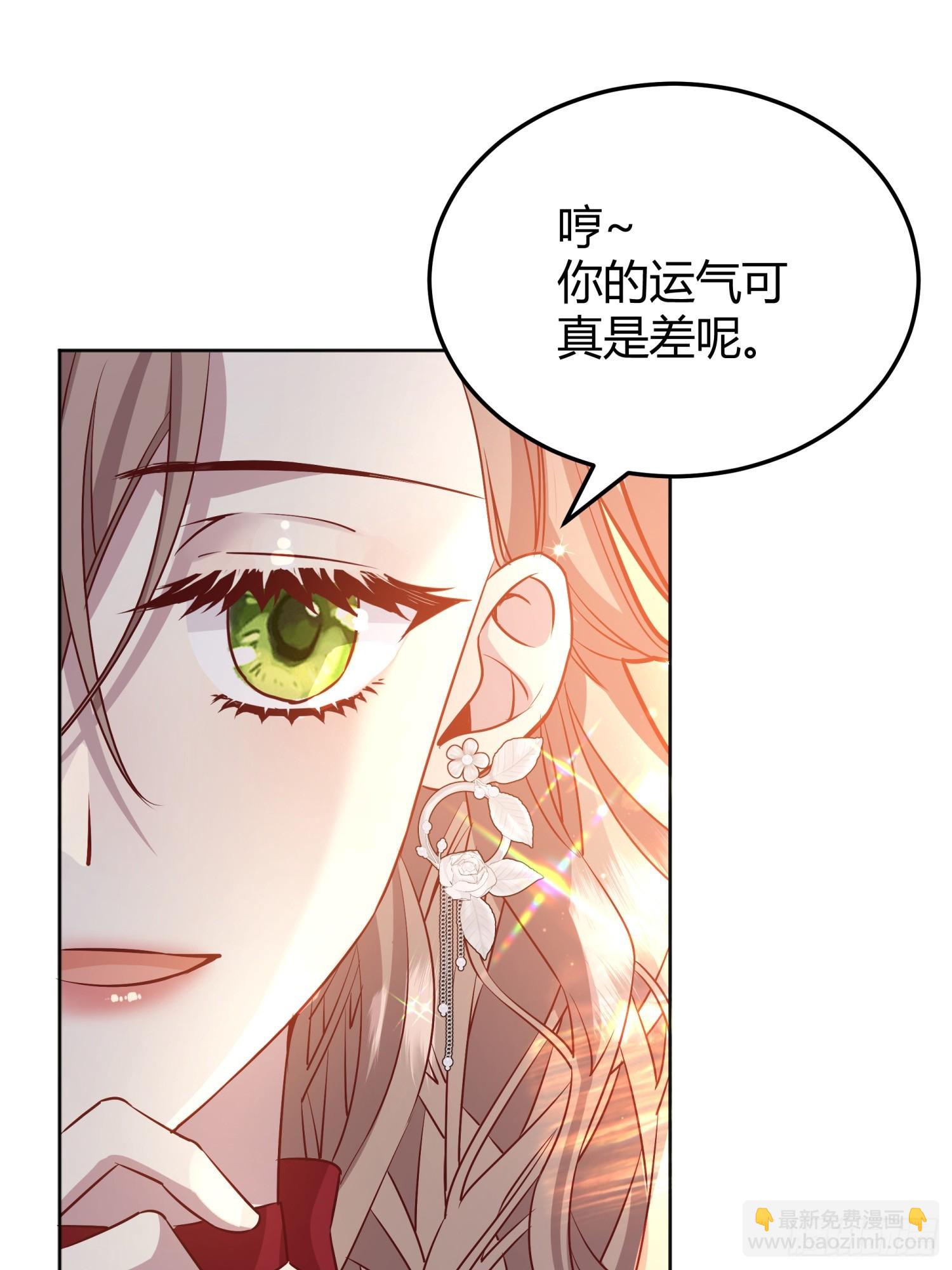 052真心话大冒险(1/2)-第57话