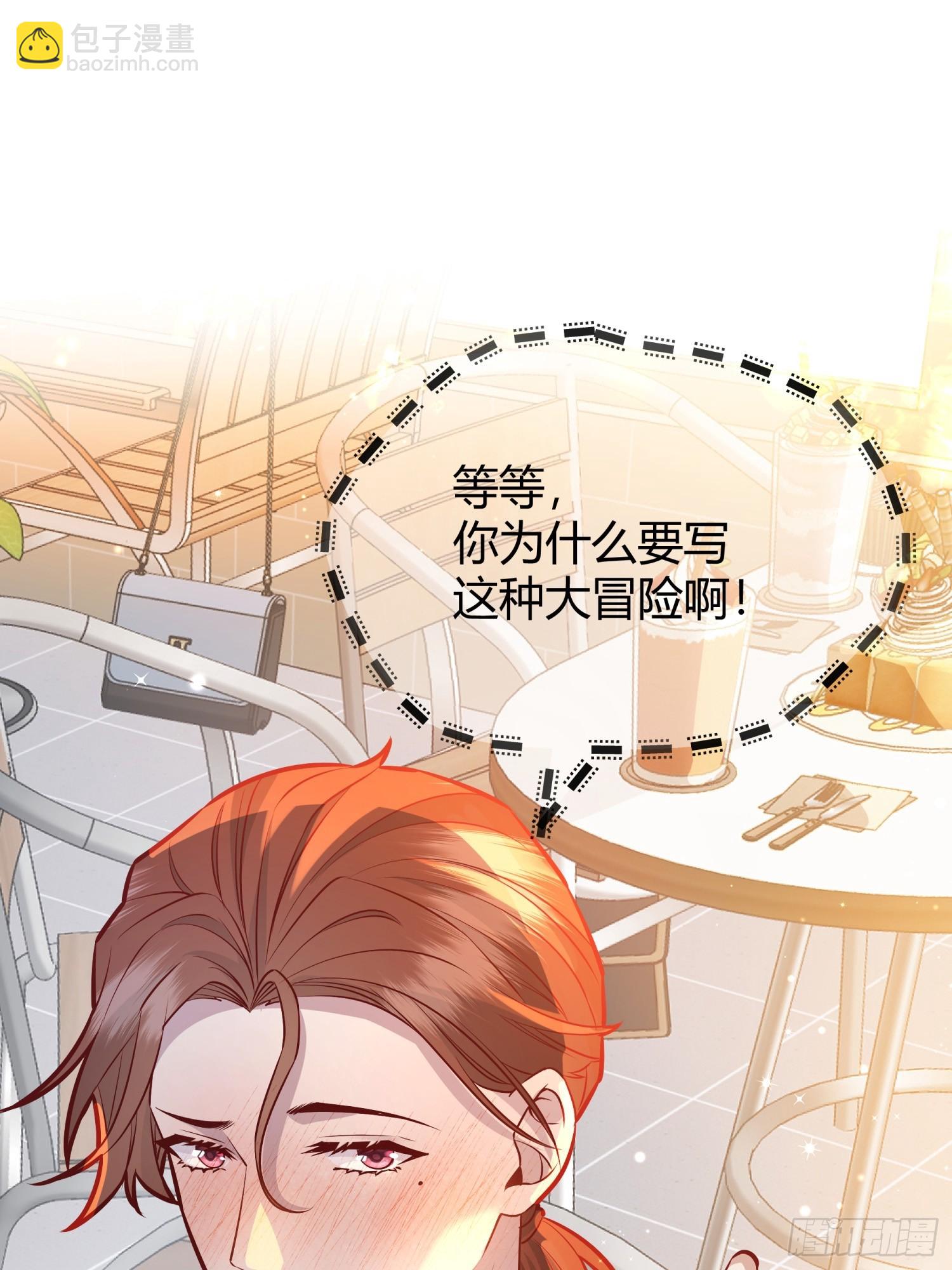 052真心话大冒险(1/2)-第57话