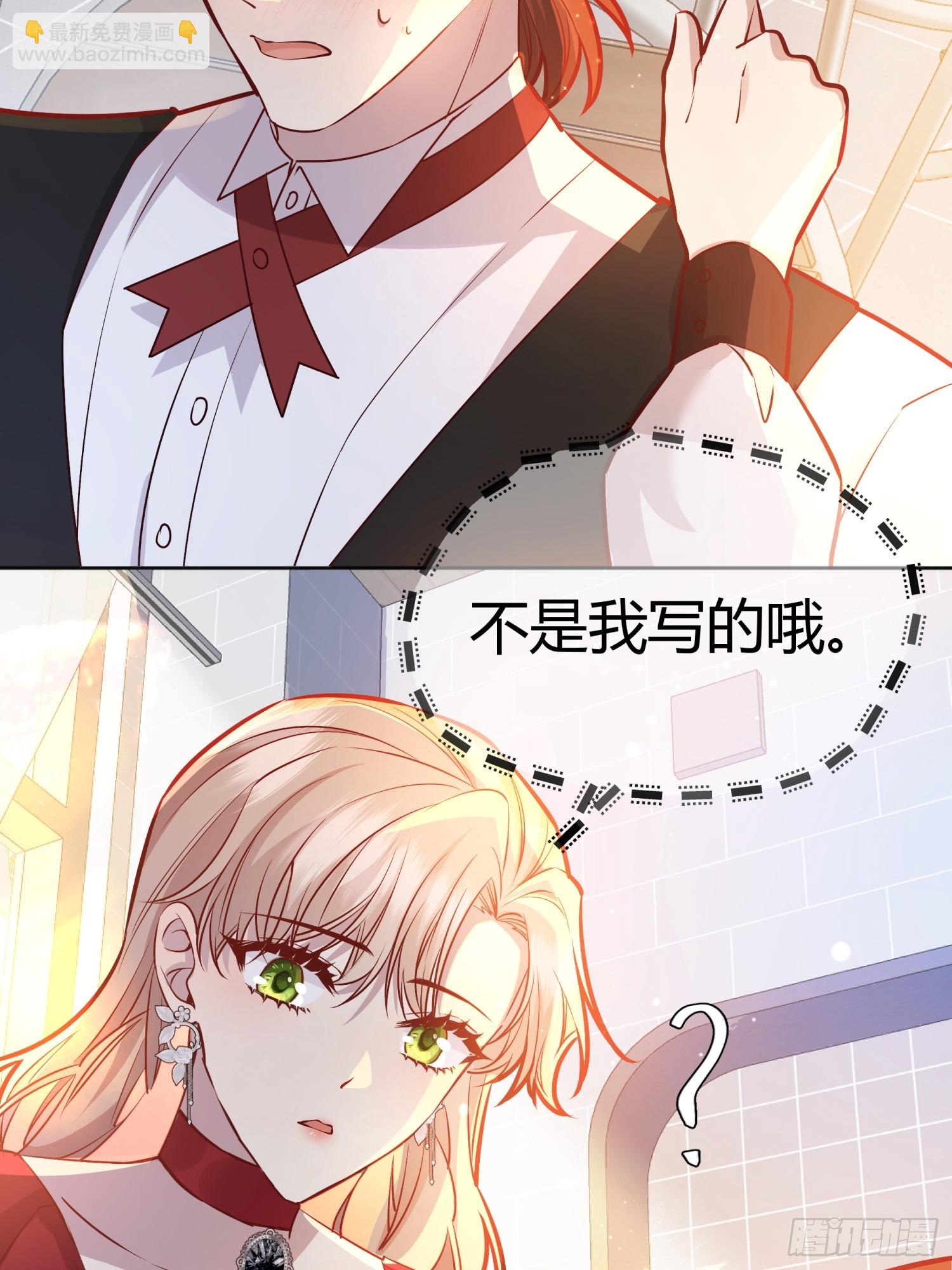 052真心话大冒险(1/2)-第57话