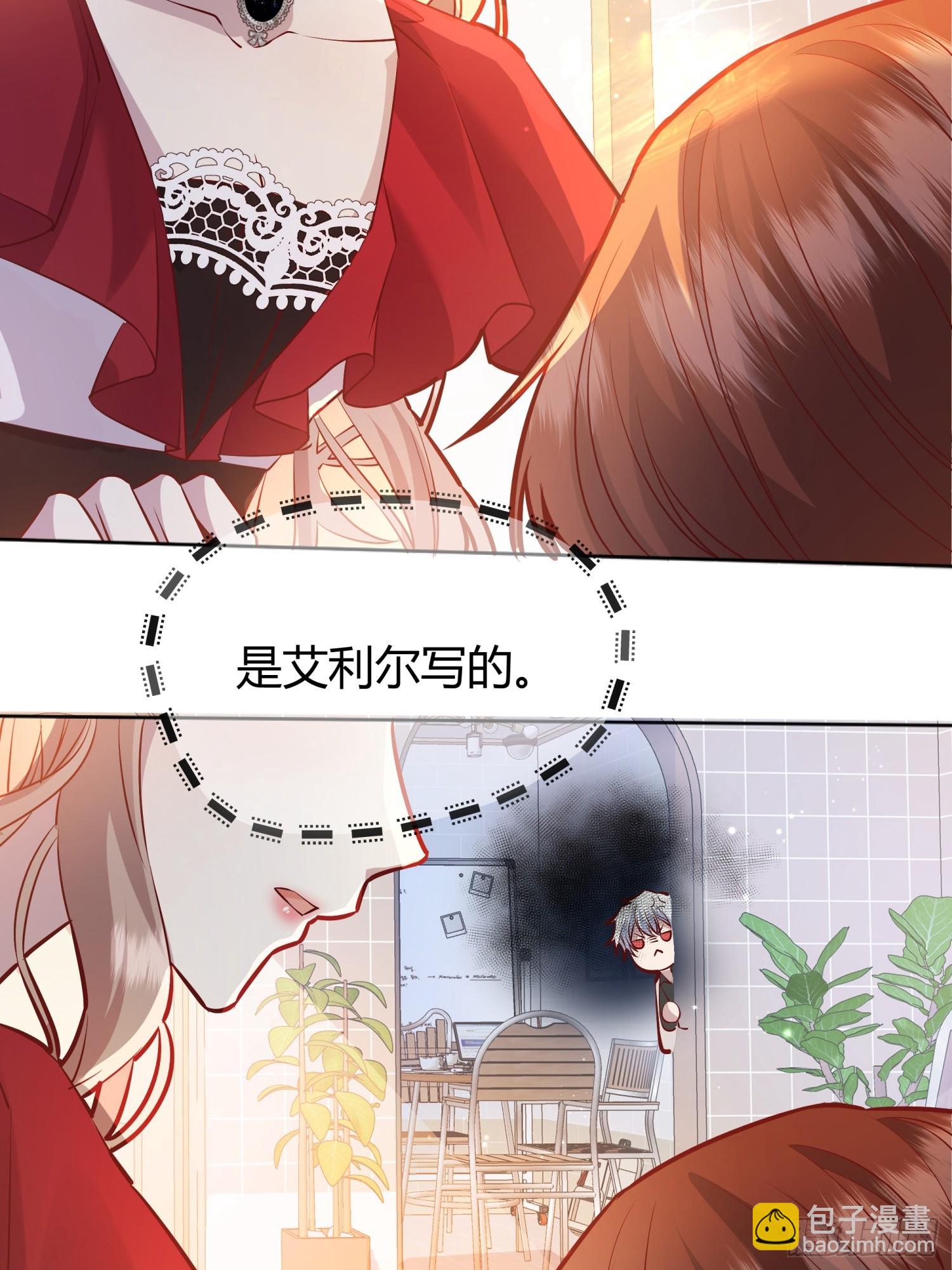 052真心话大冒险(1/2)-第57话