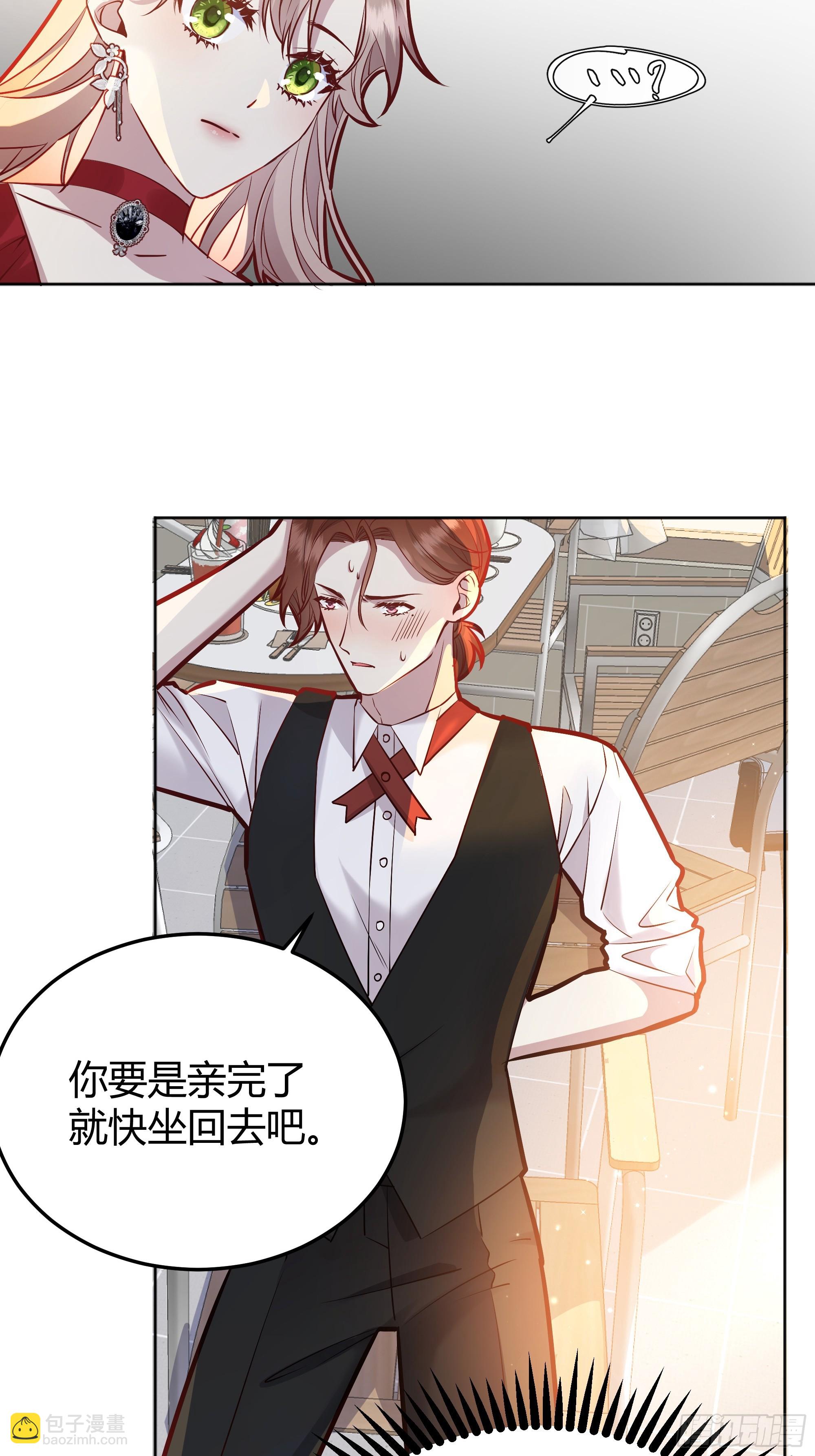 052真心话大冒险(1/2)-第57话