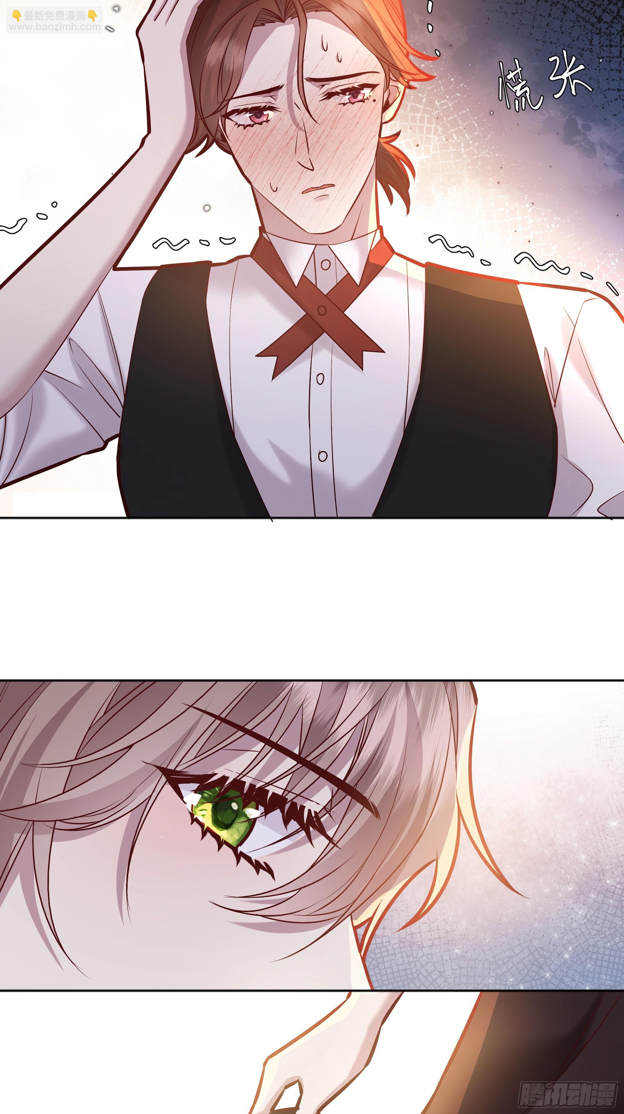 052真心话大冒险(1/2)-第57话