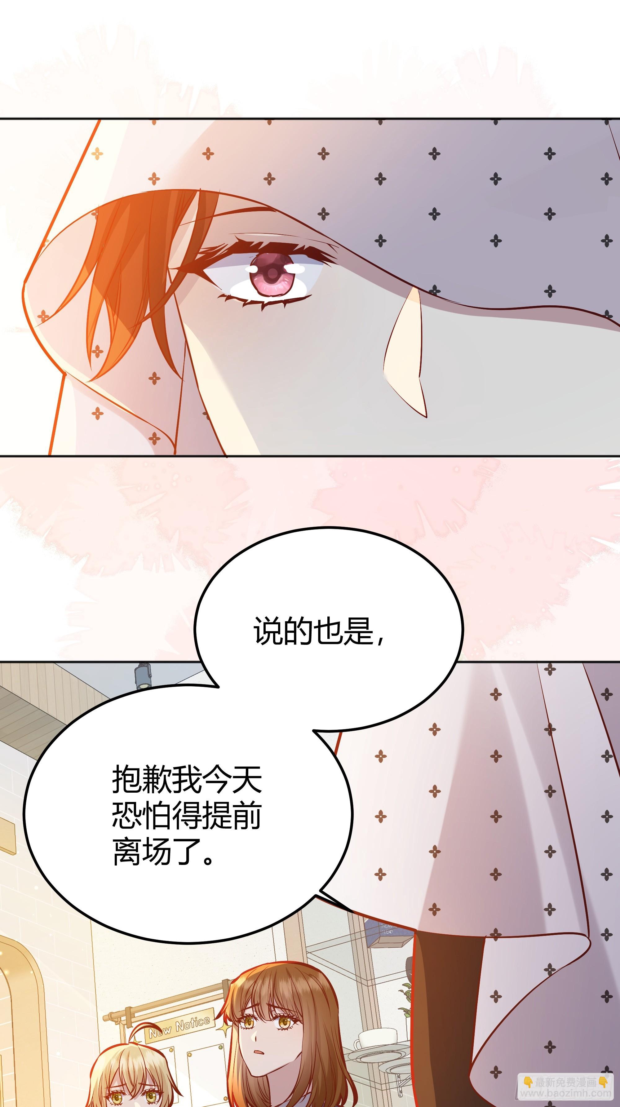 052真心话大冒险(1/2)-第57话