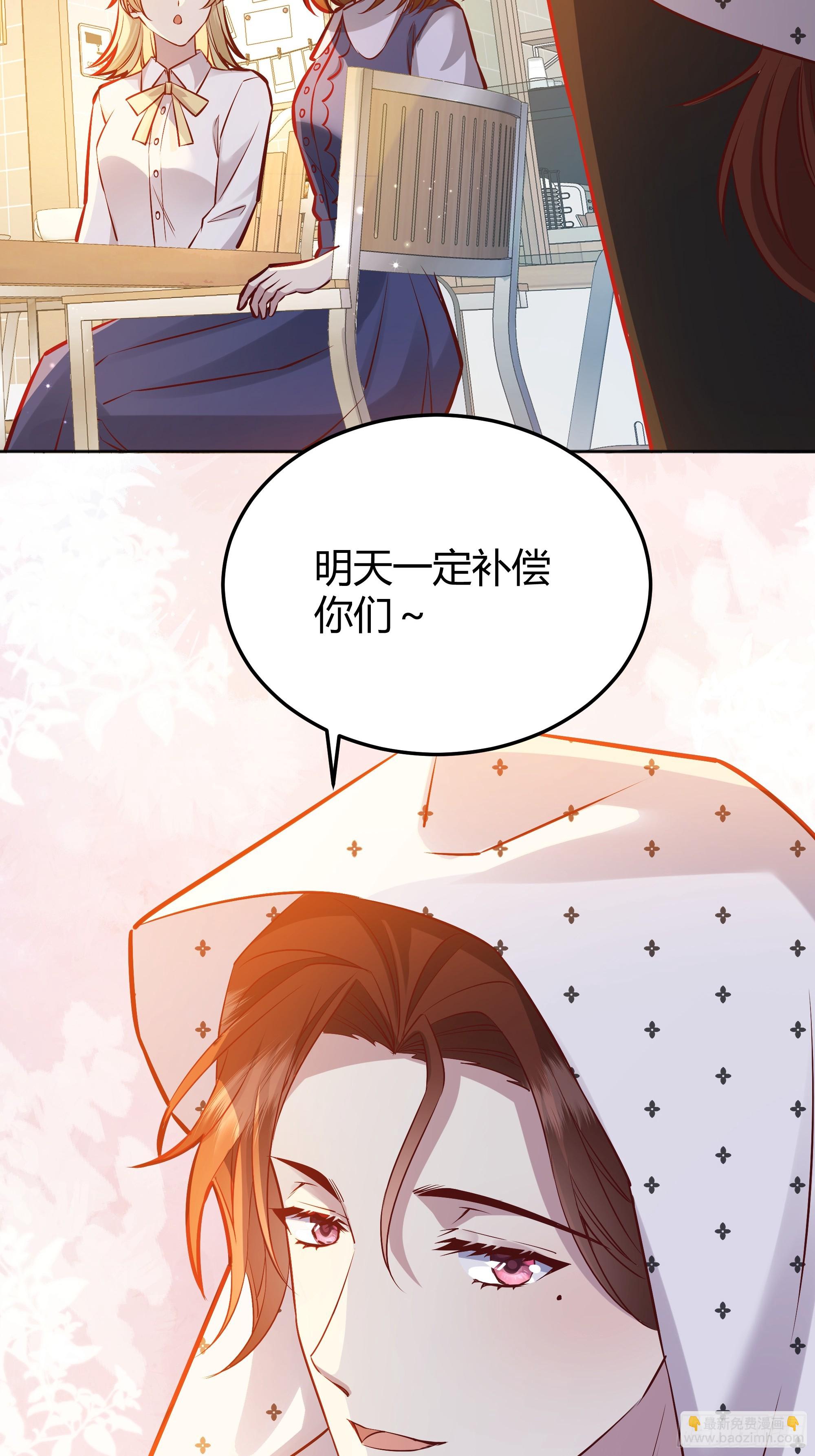 052真心话大冒险(1/2)-第57话