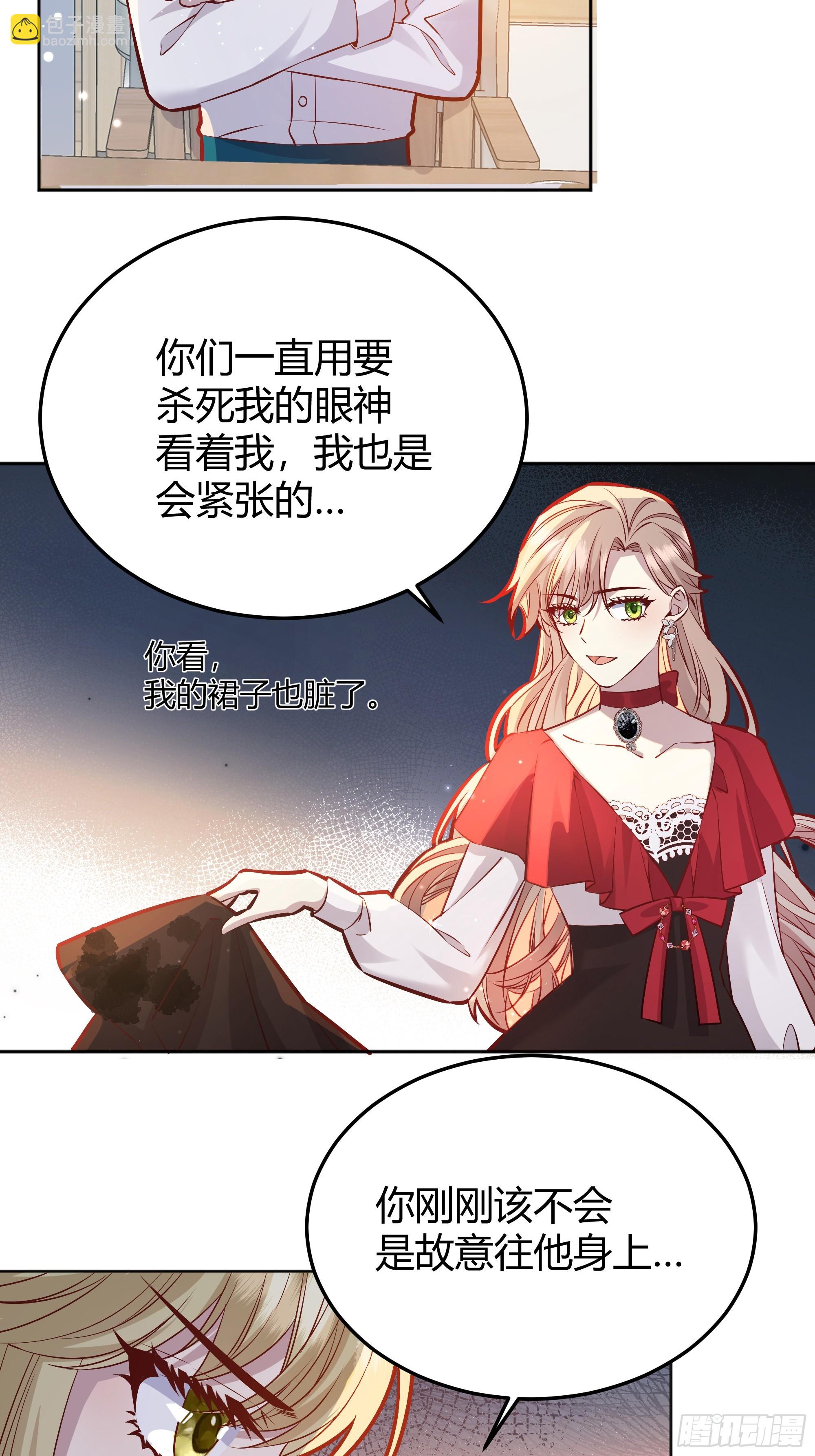 052真心话大冒险(1/2)-第57话