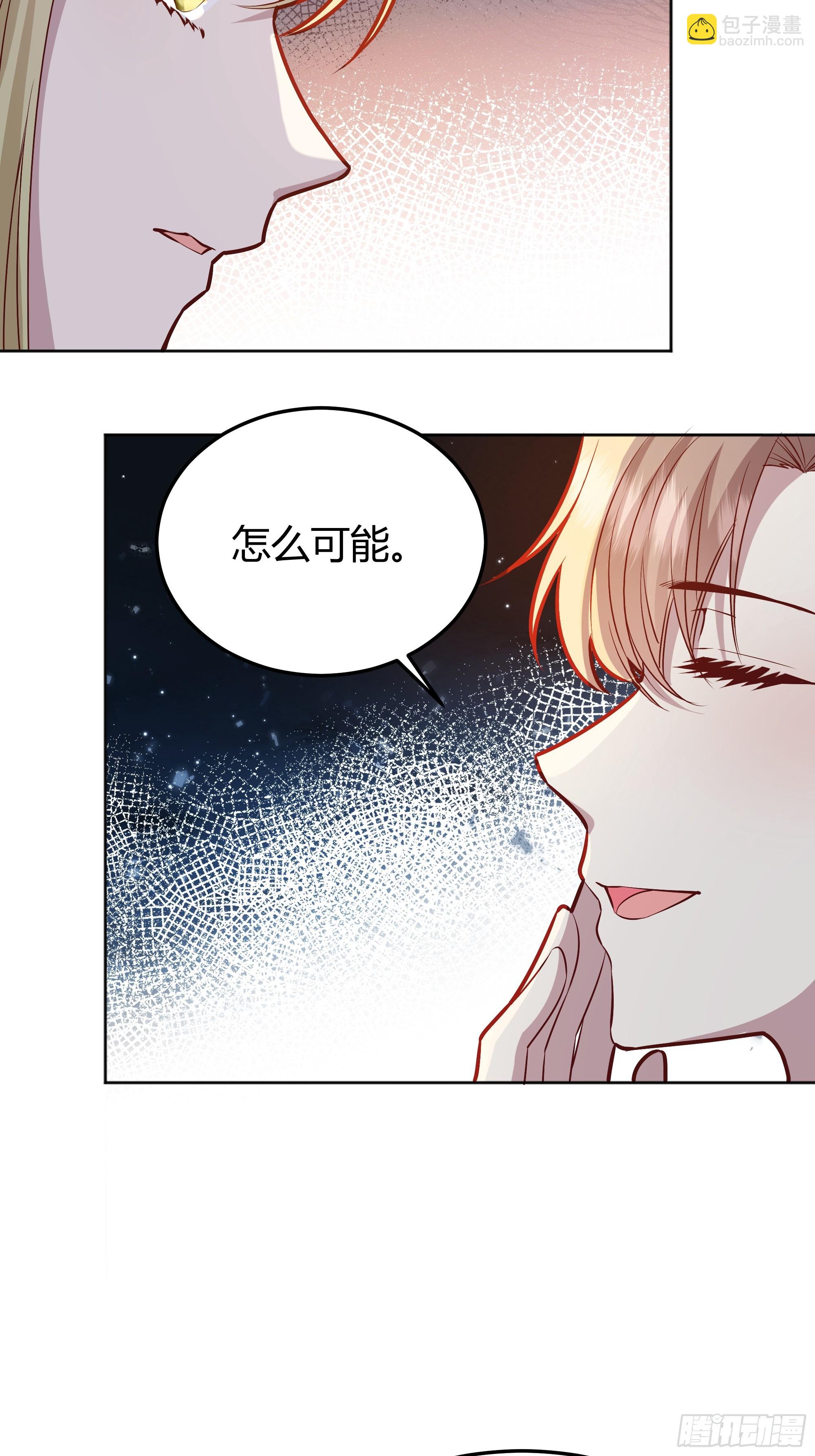 052真心话大冒险(1/2)-第57话