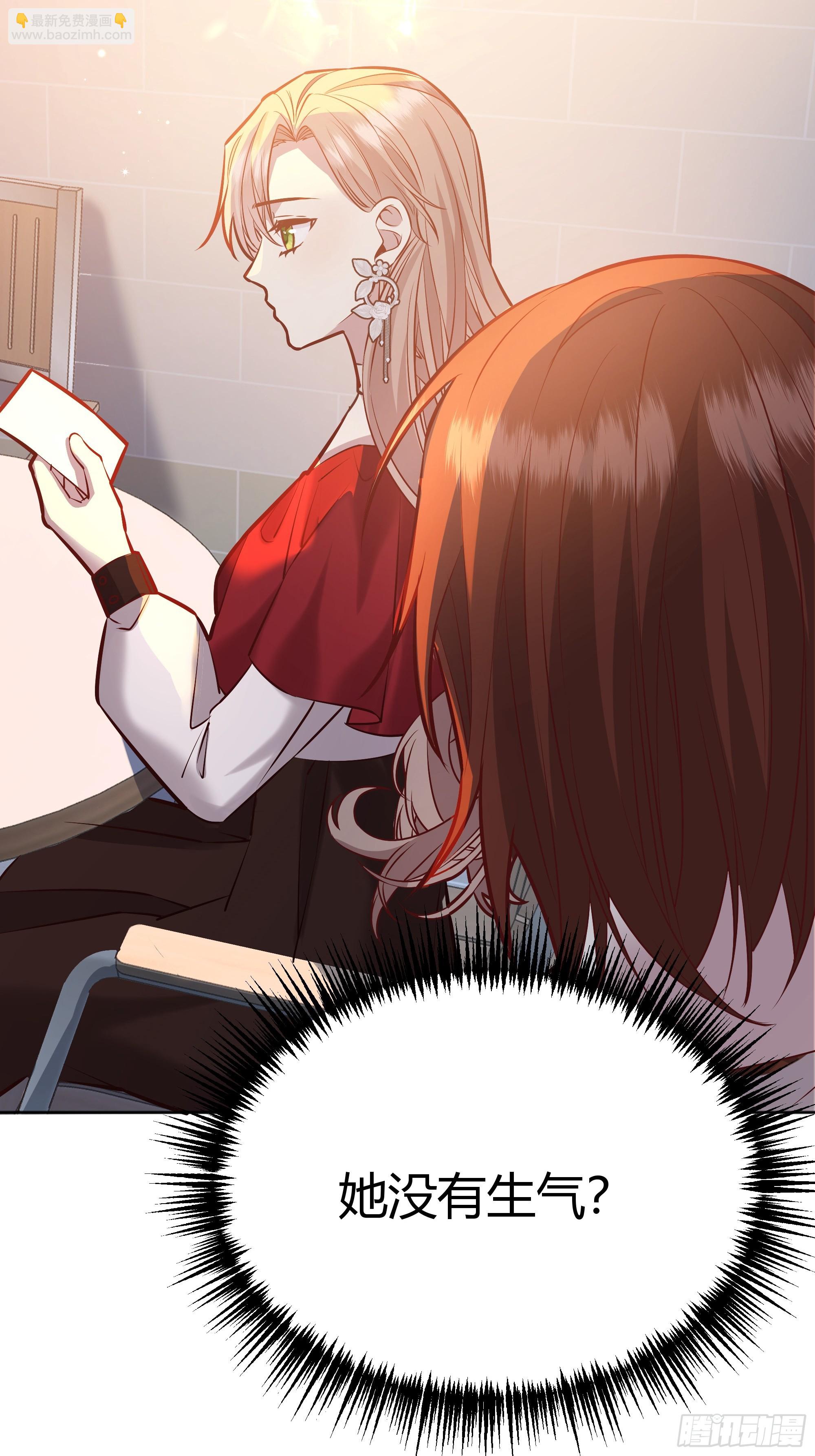 054你被骗了(1/2)-第59话