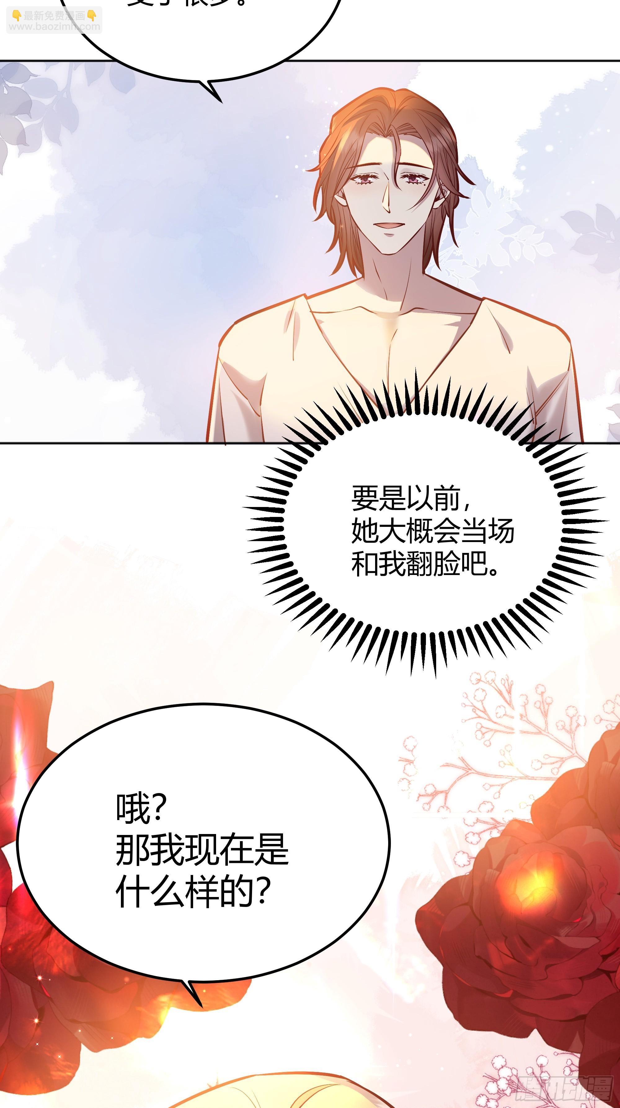 054你被骗了(1/2)-第59话