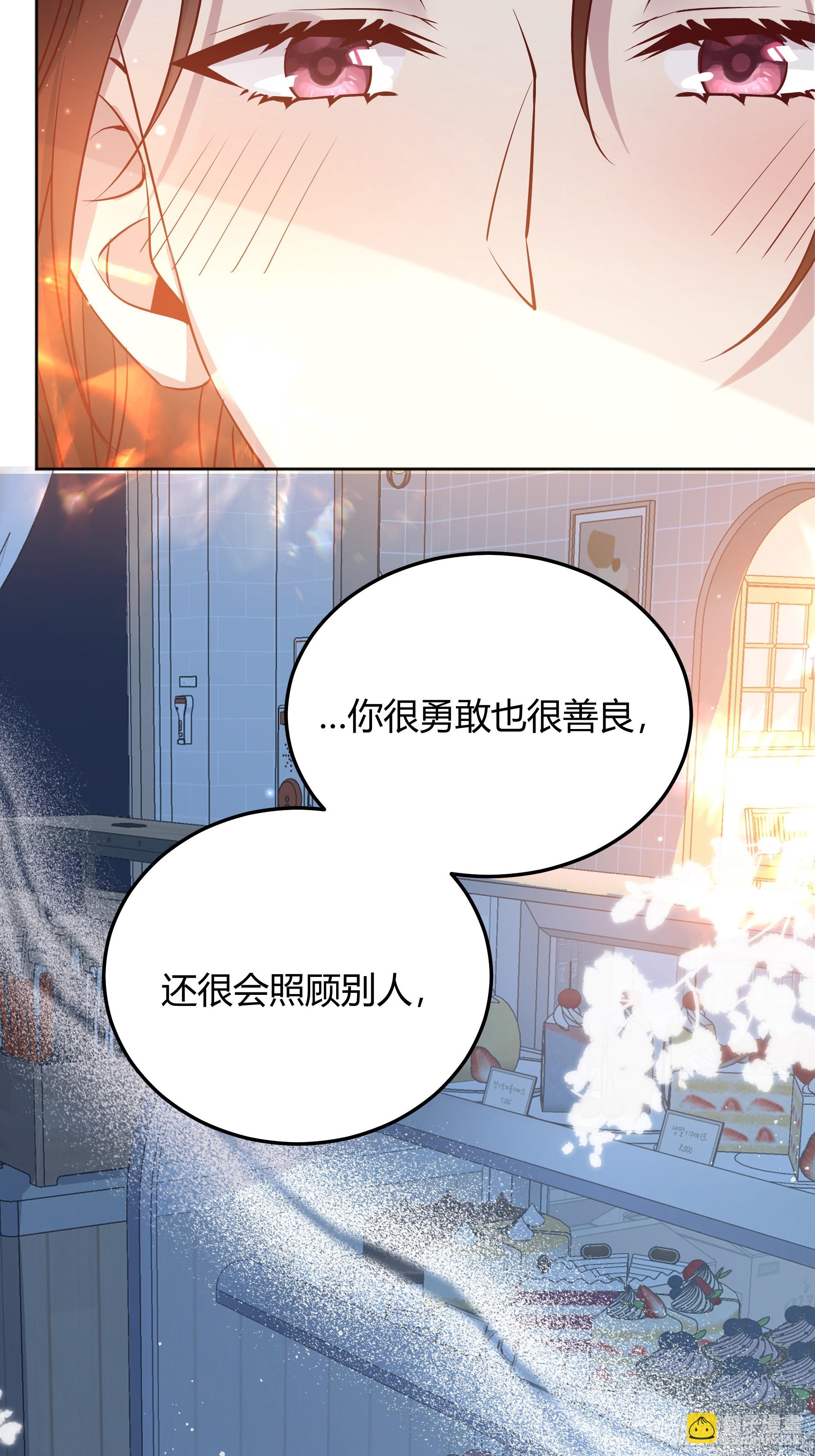 054你被骗了(1/2)-第59话