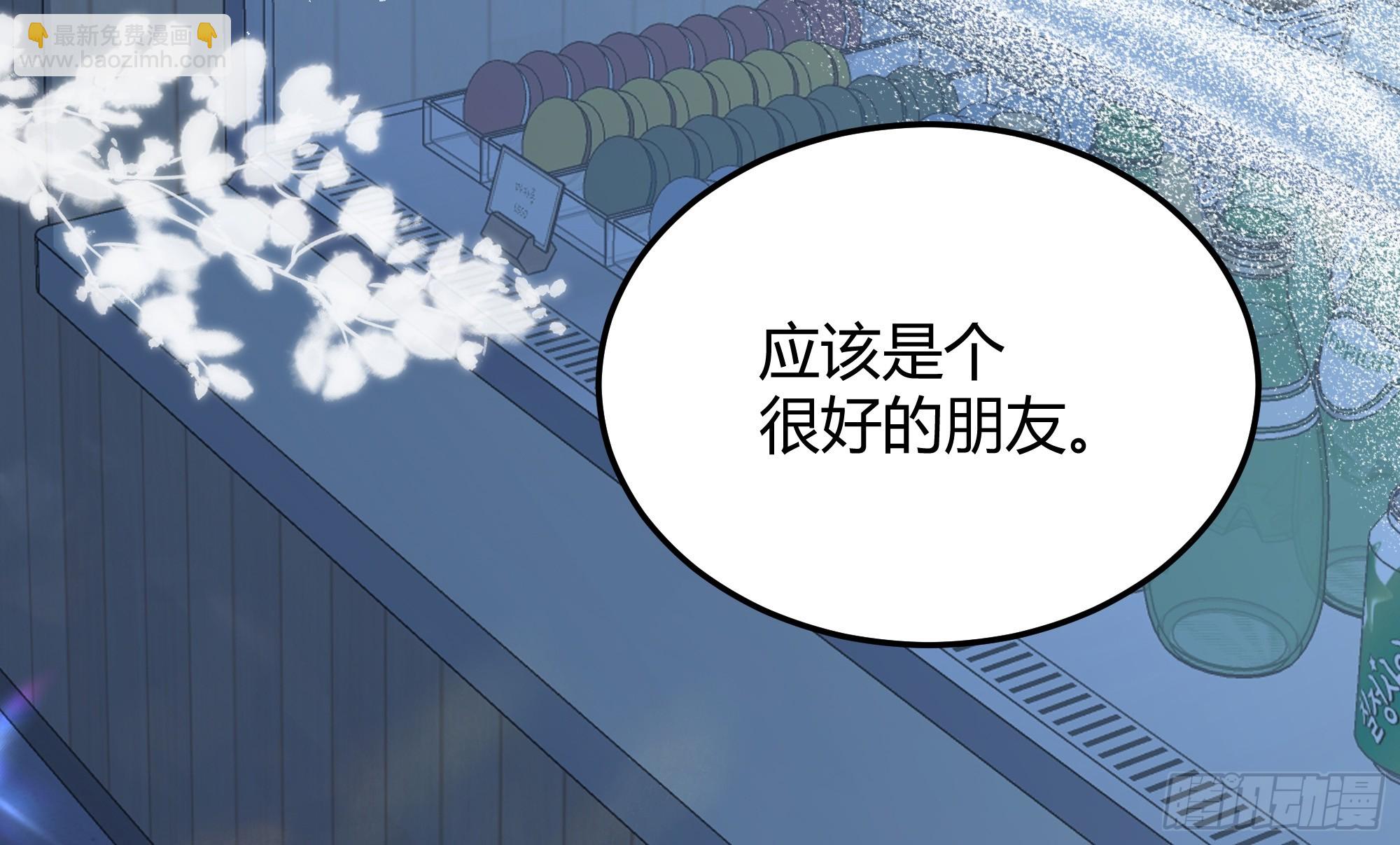 054你被骗了(1/2)-第59话